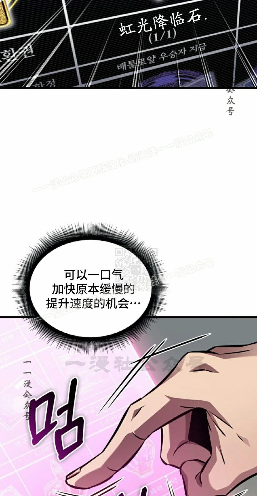第181话 第47页