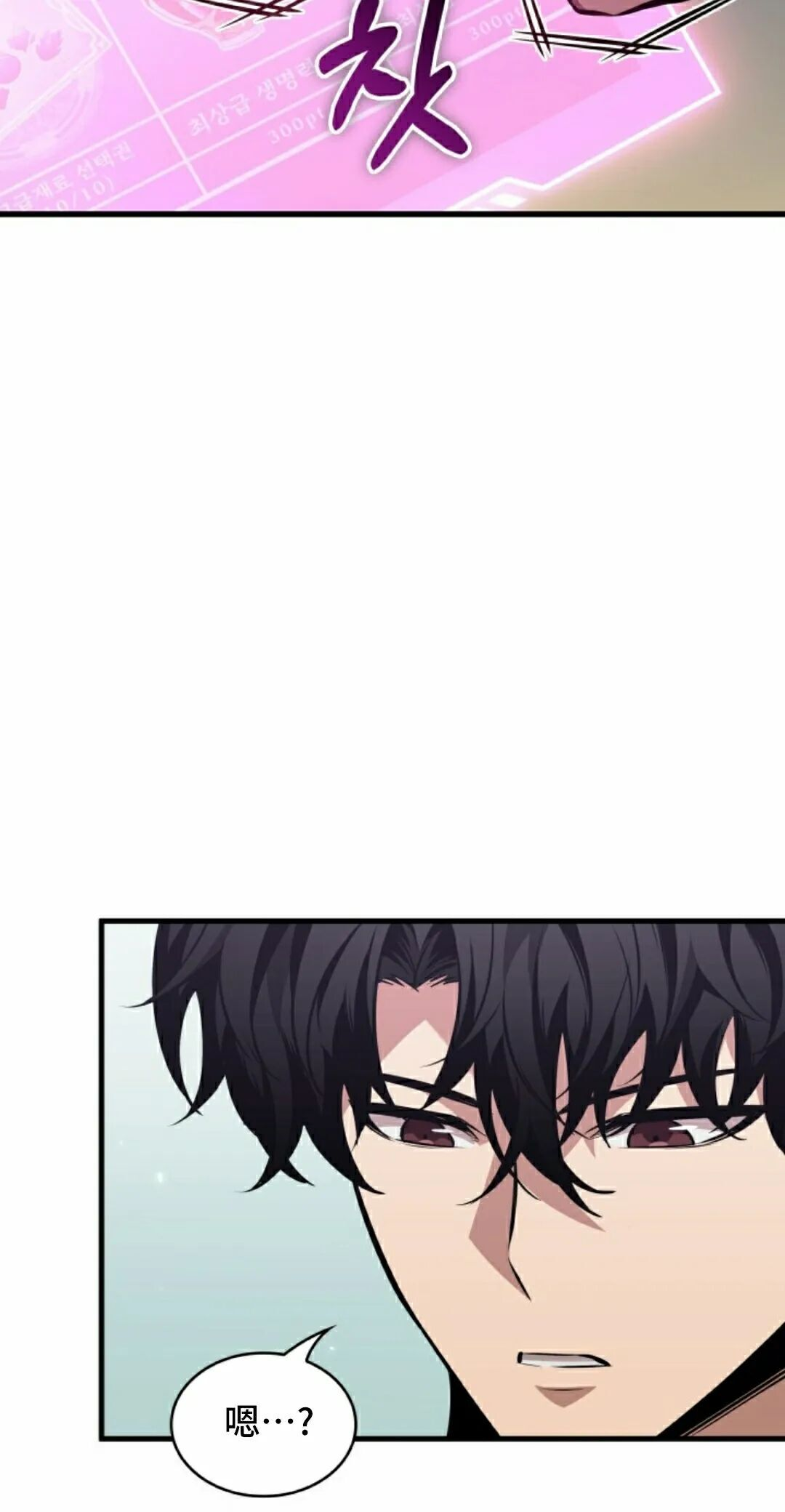 第181话 第48页