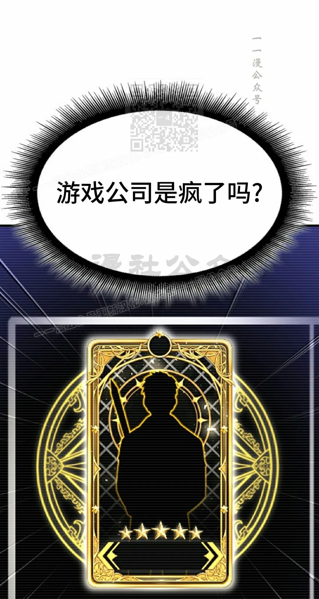 第181话 第51页