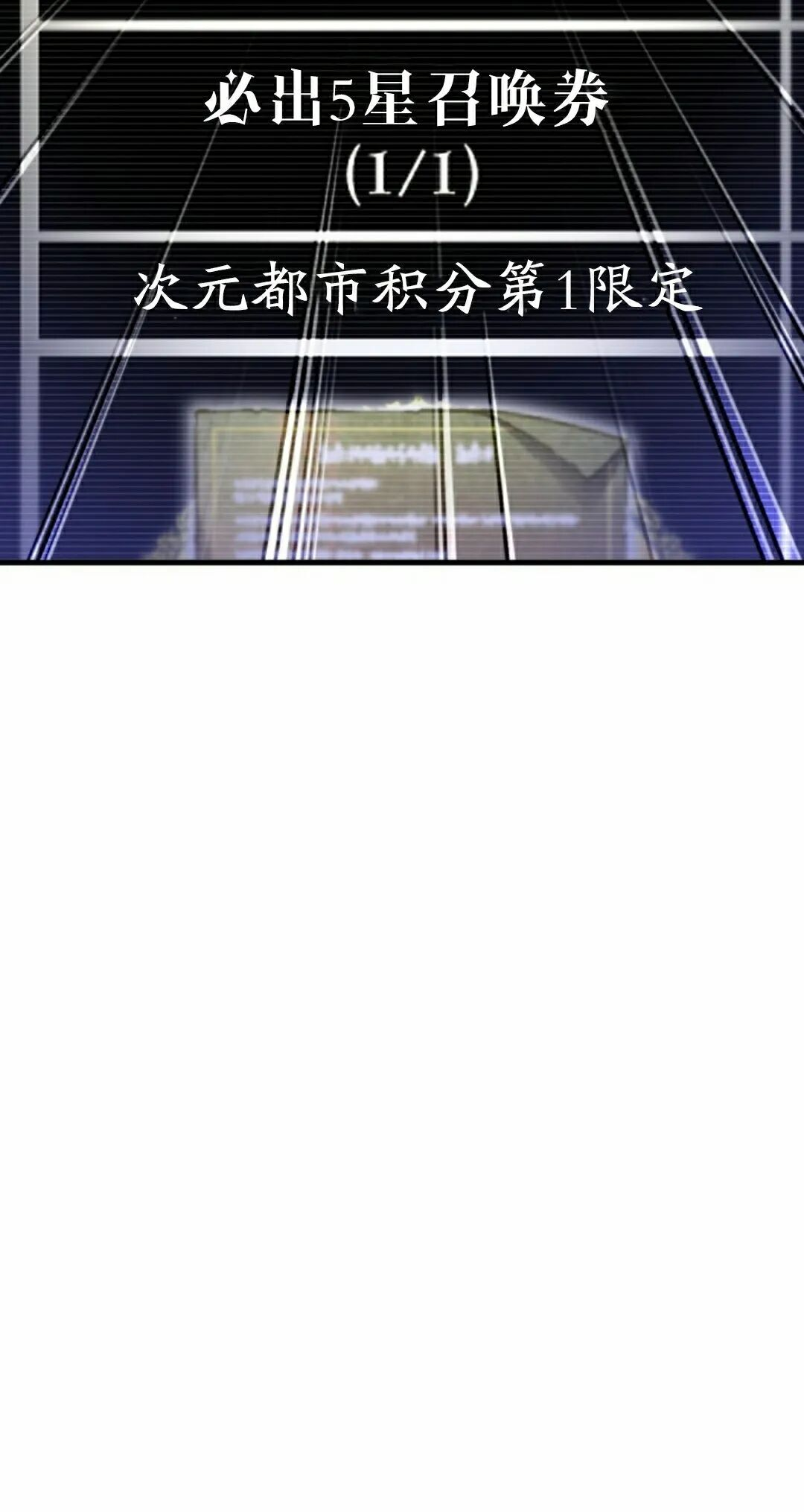 第181话 第52页