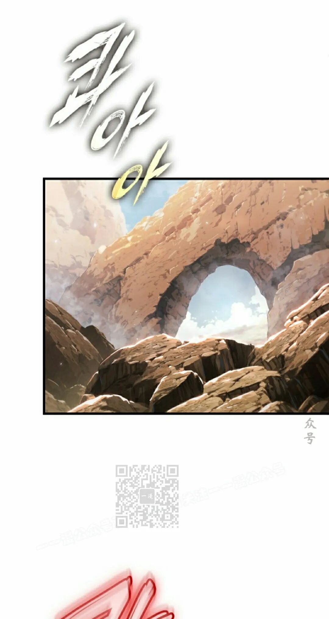 第181话 第53页
