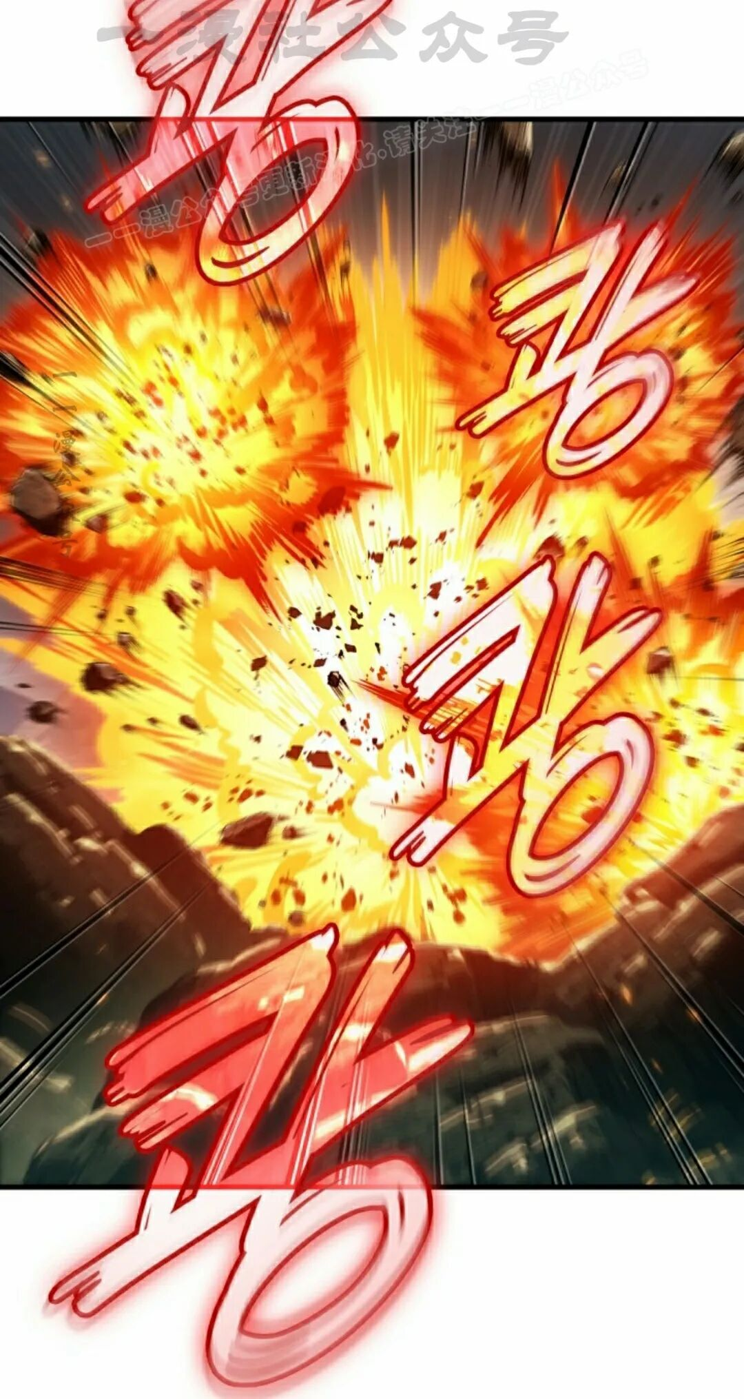 第181话 第54页