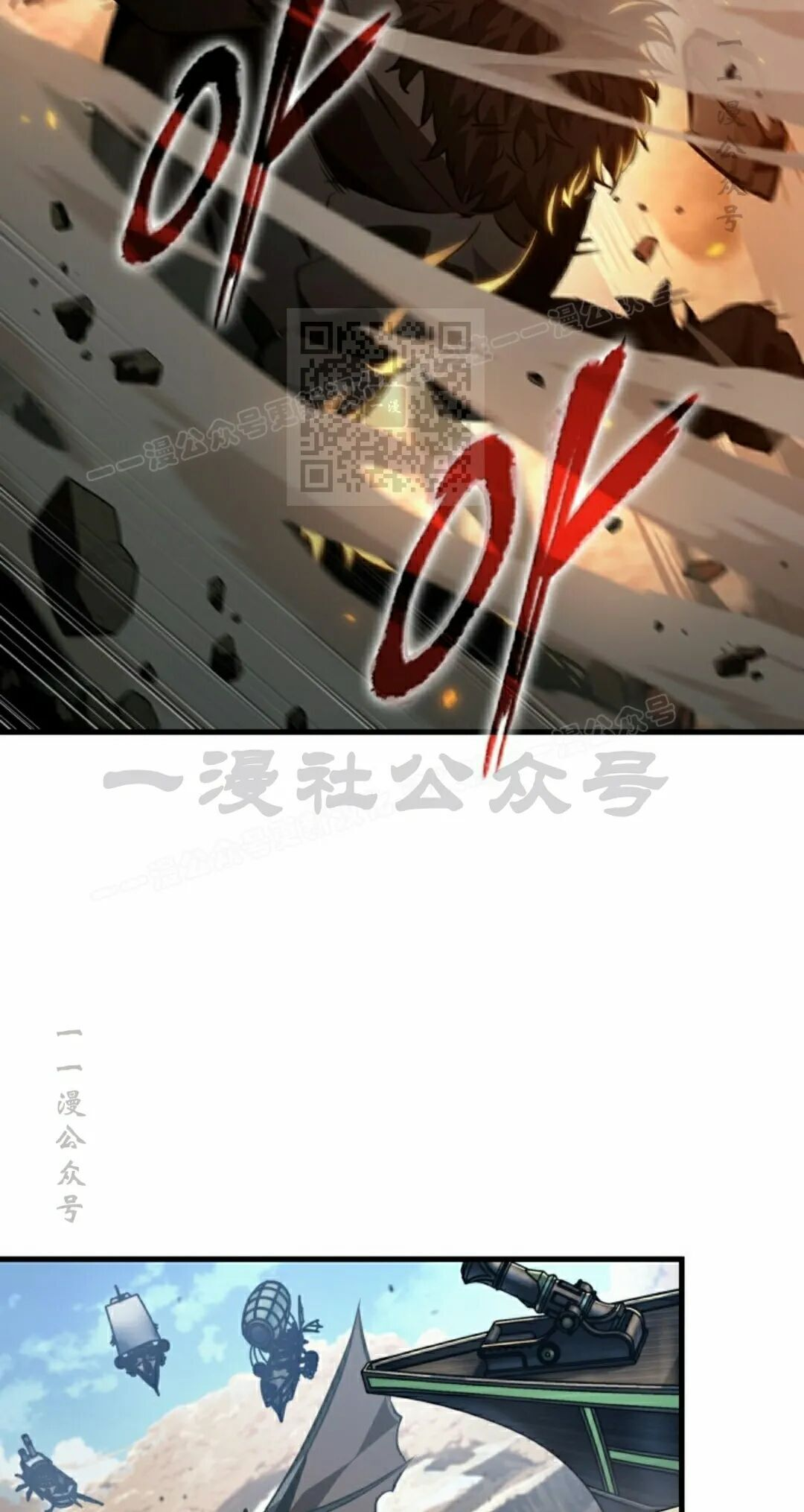 第181话 第56页