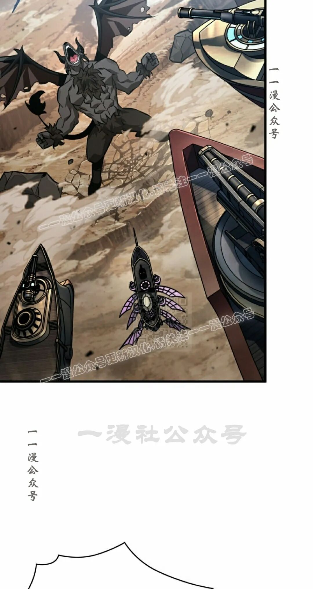 第181话 第57页