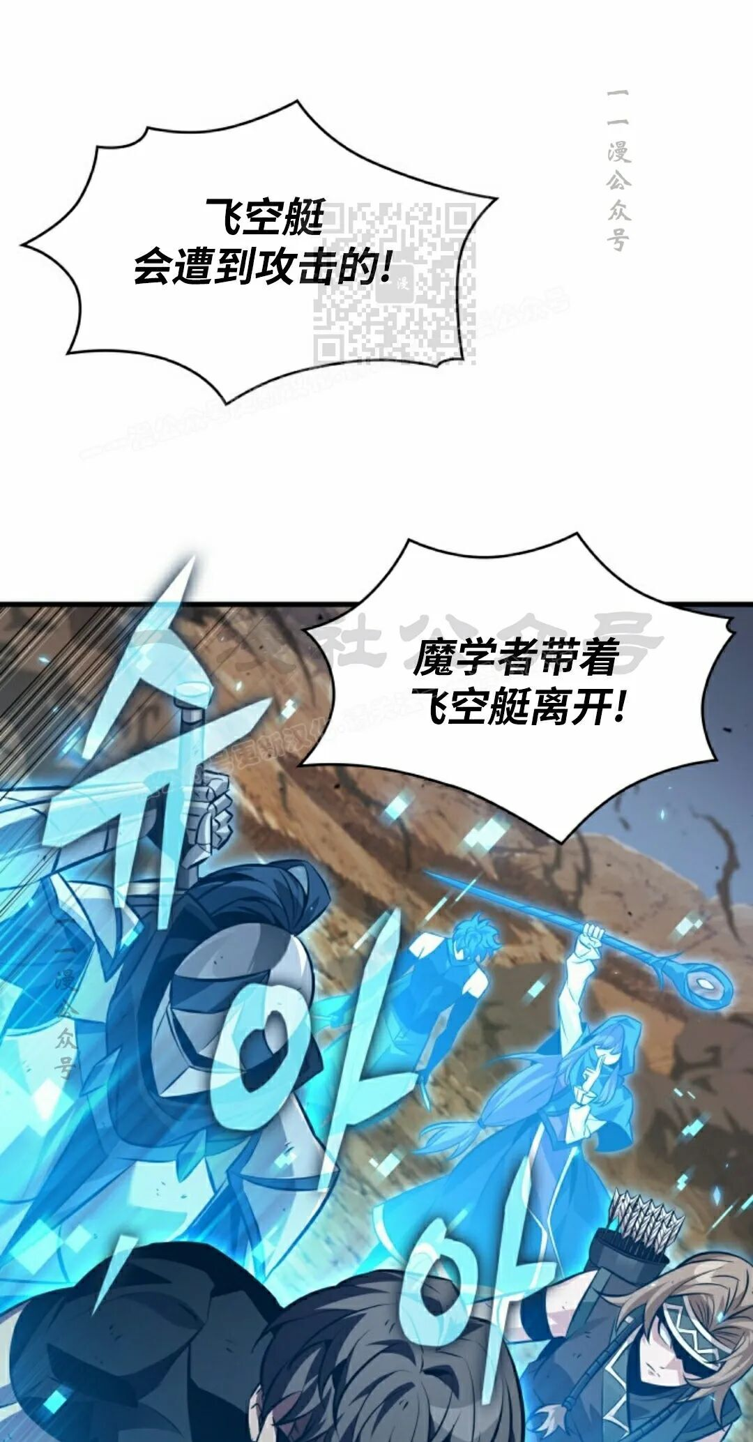 第181话 第61页