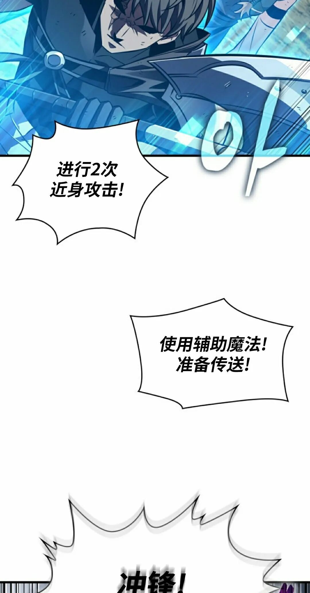 第181话 第62页