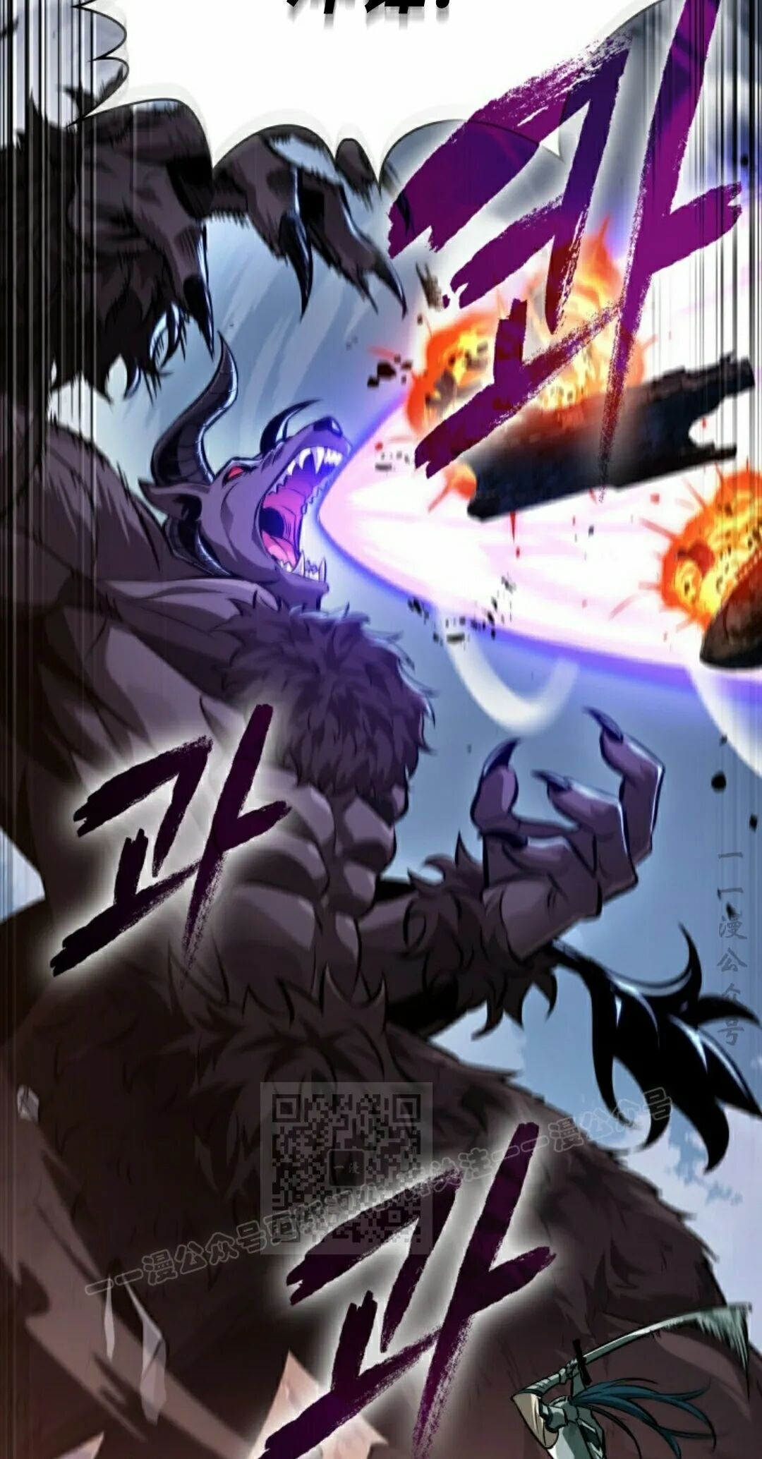 第181话 第63页