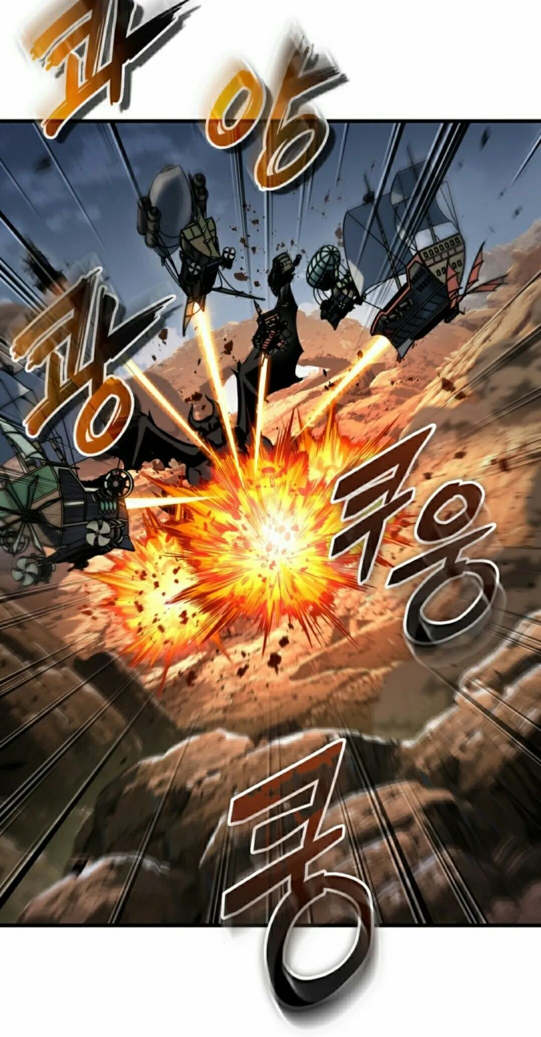 第181话 第65页