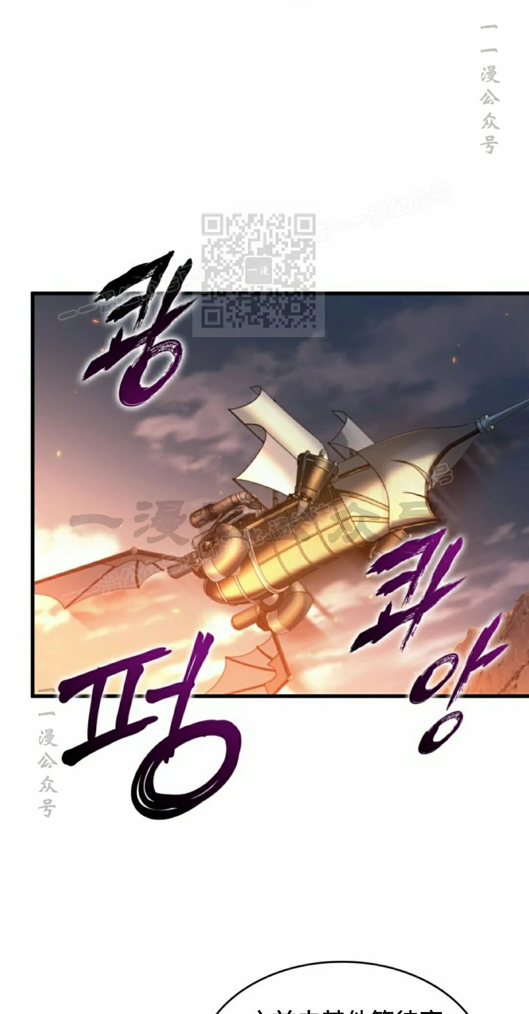 第181话 第66页