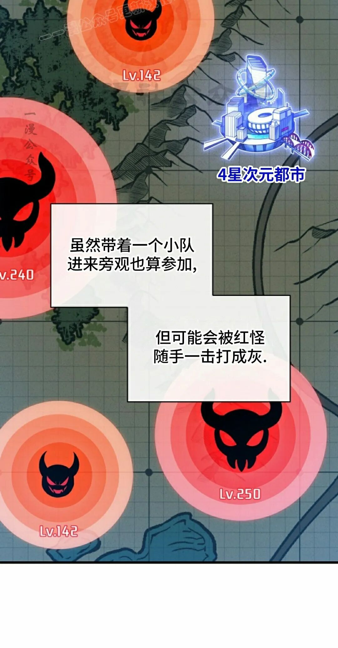 第181话 第70页