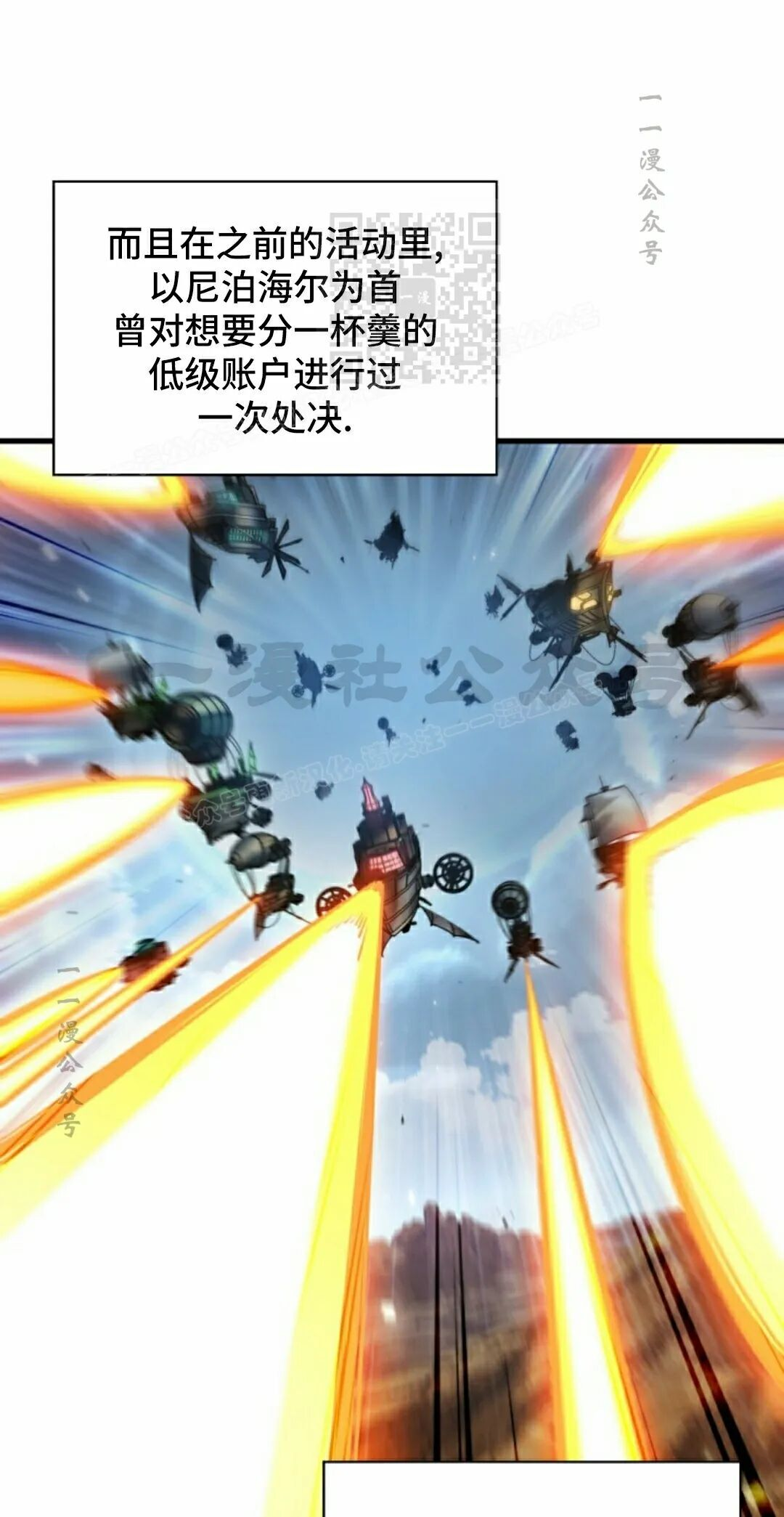 第181话 第71页