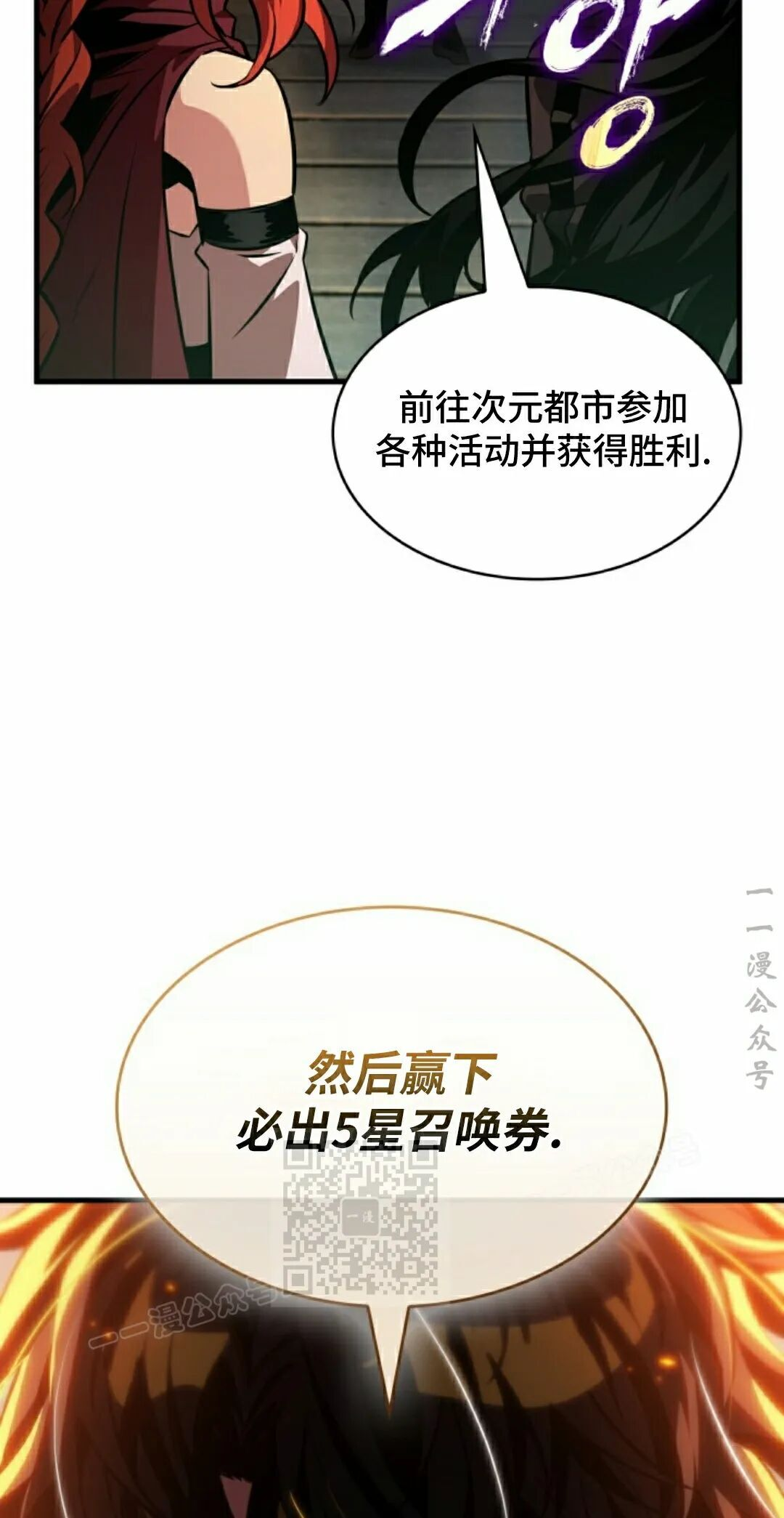 第181话 第73页