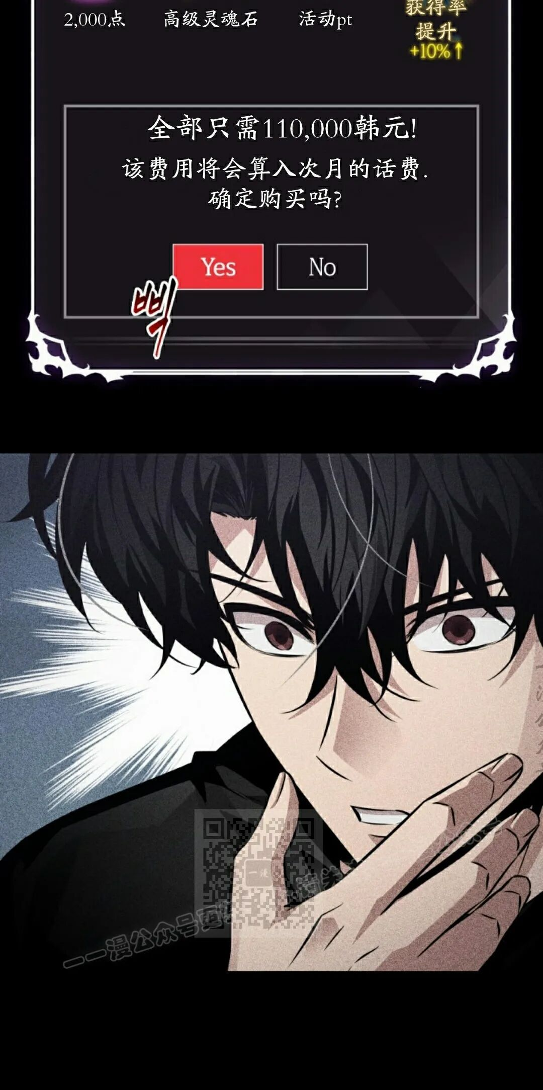 第181话 第83页