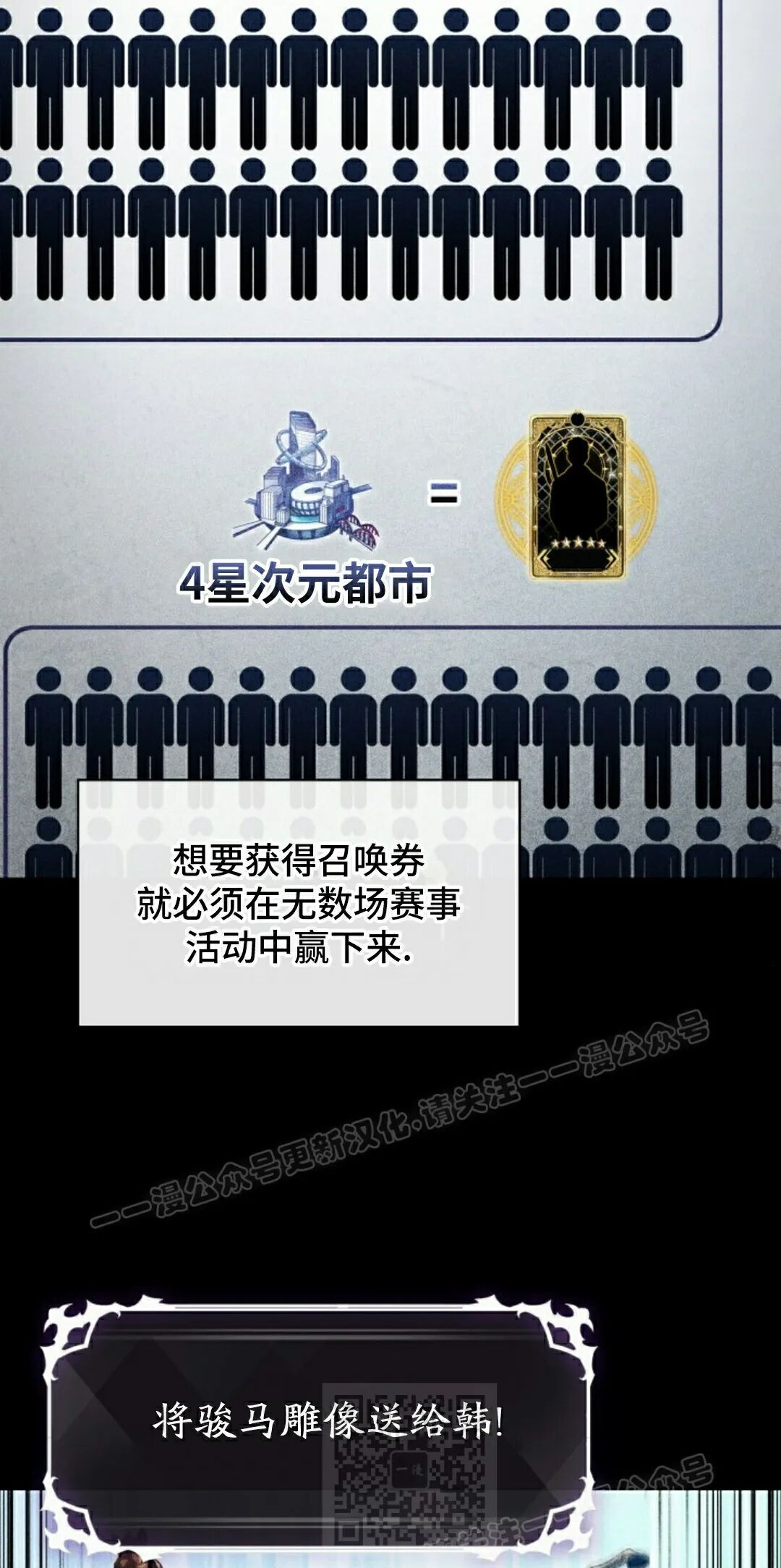 第181话 第89页
