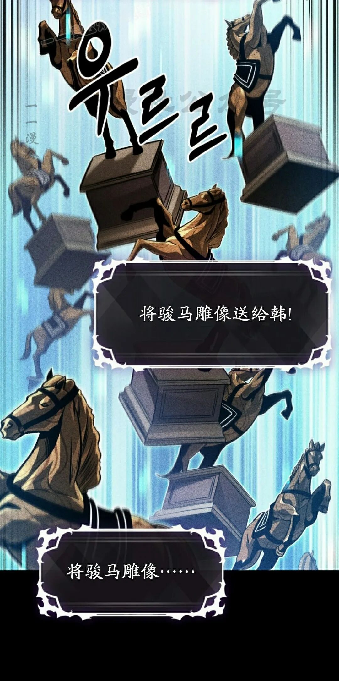 第181话 第90页