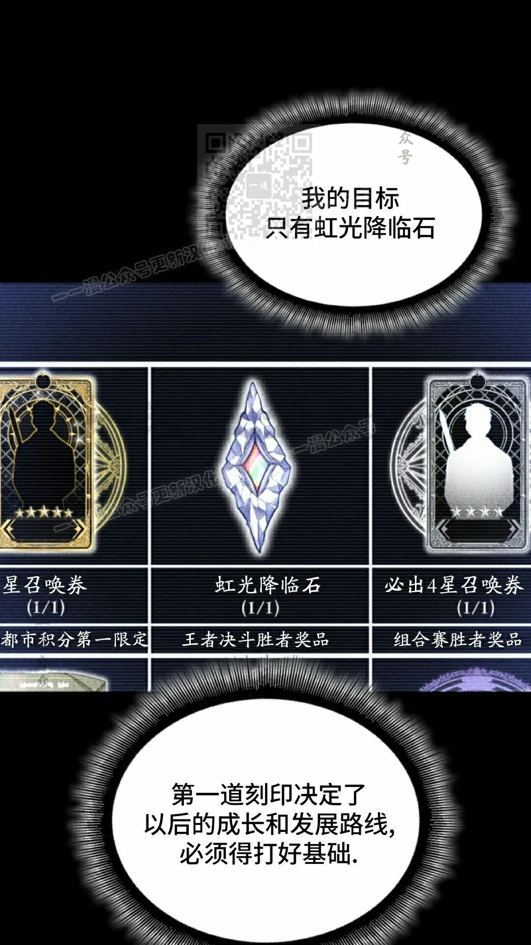 第181话 第91页
