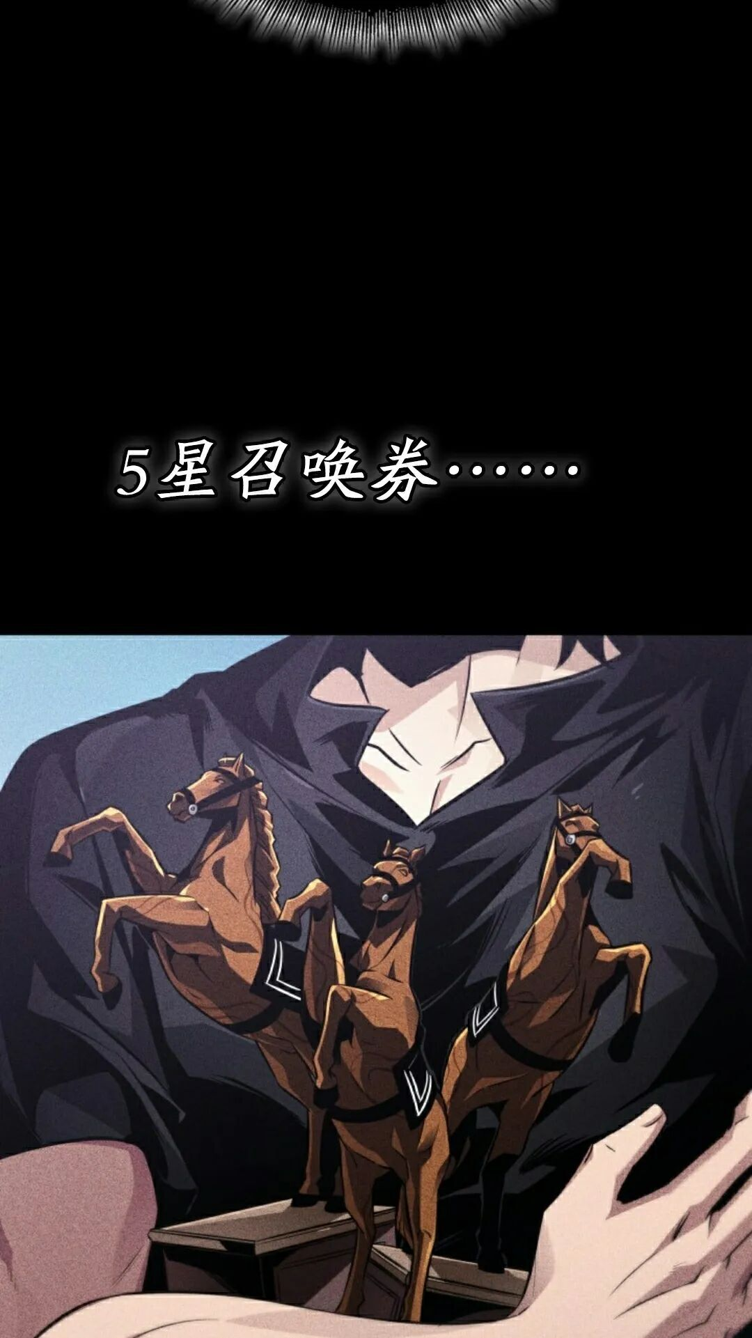 第181话 第92页