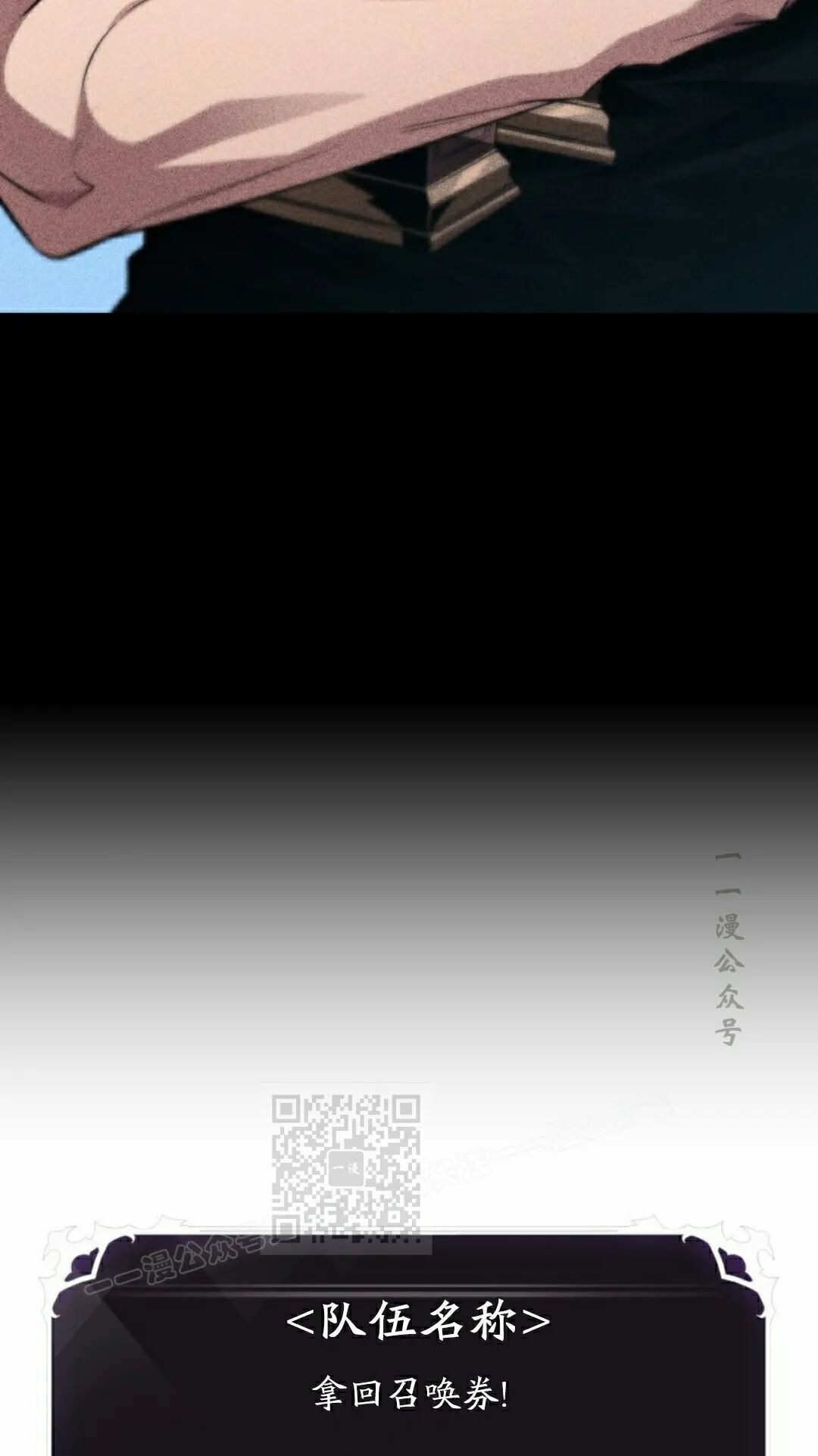 第181话 第93页