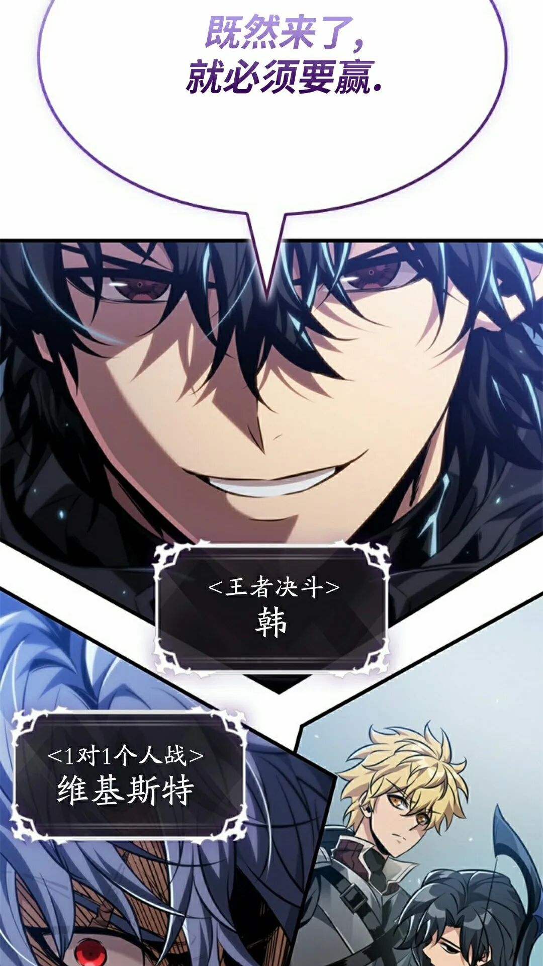 第181话 第95页