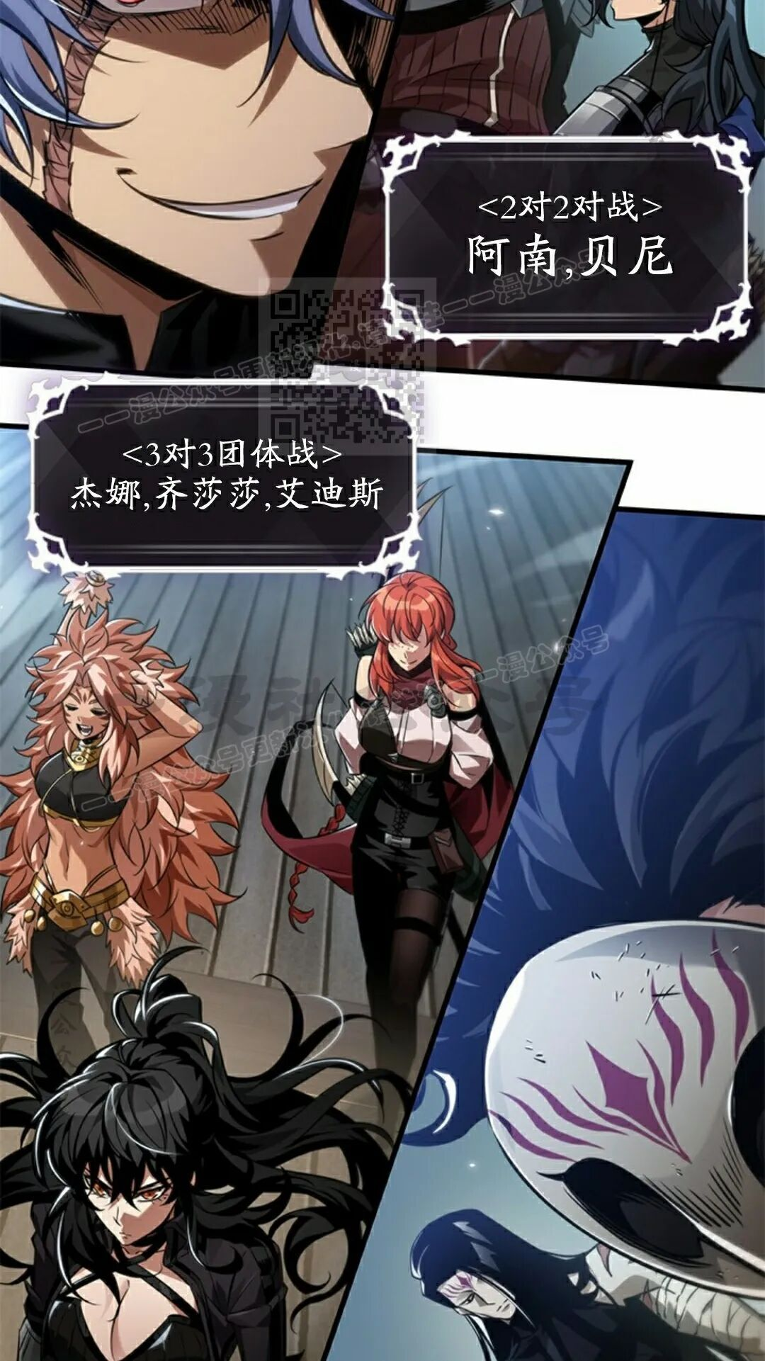 第181话 第96页