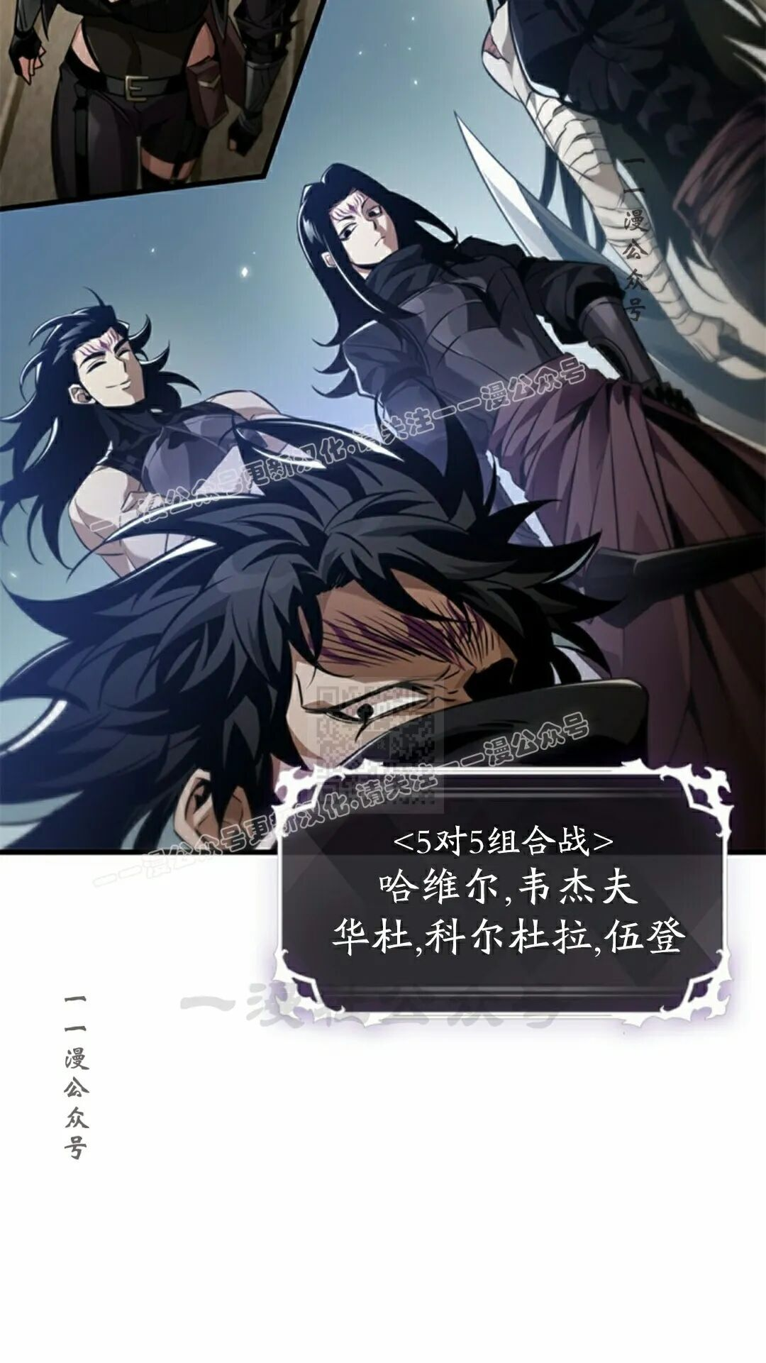 第181话 第97页