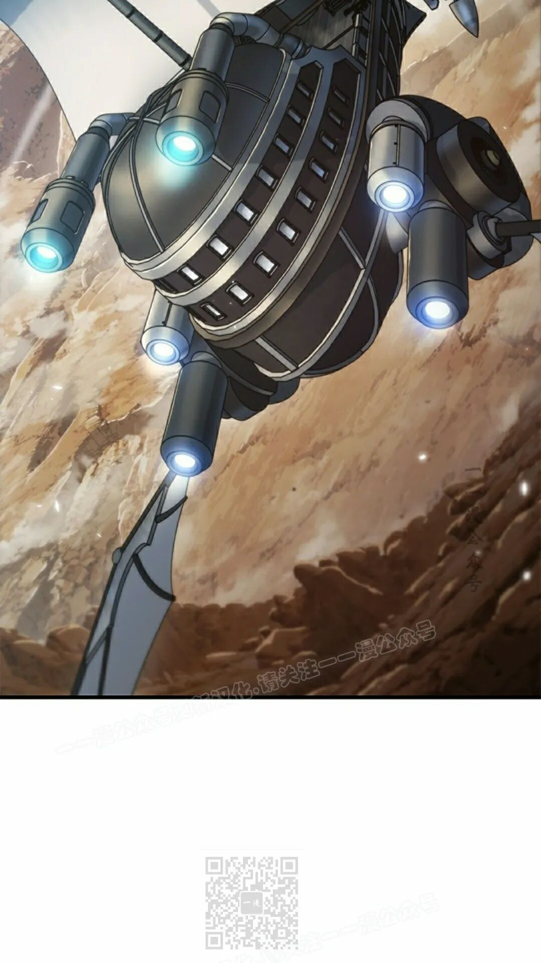 第181话 第99页