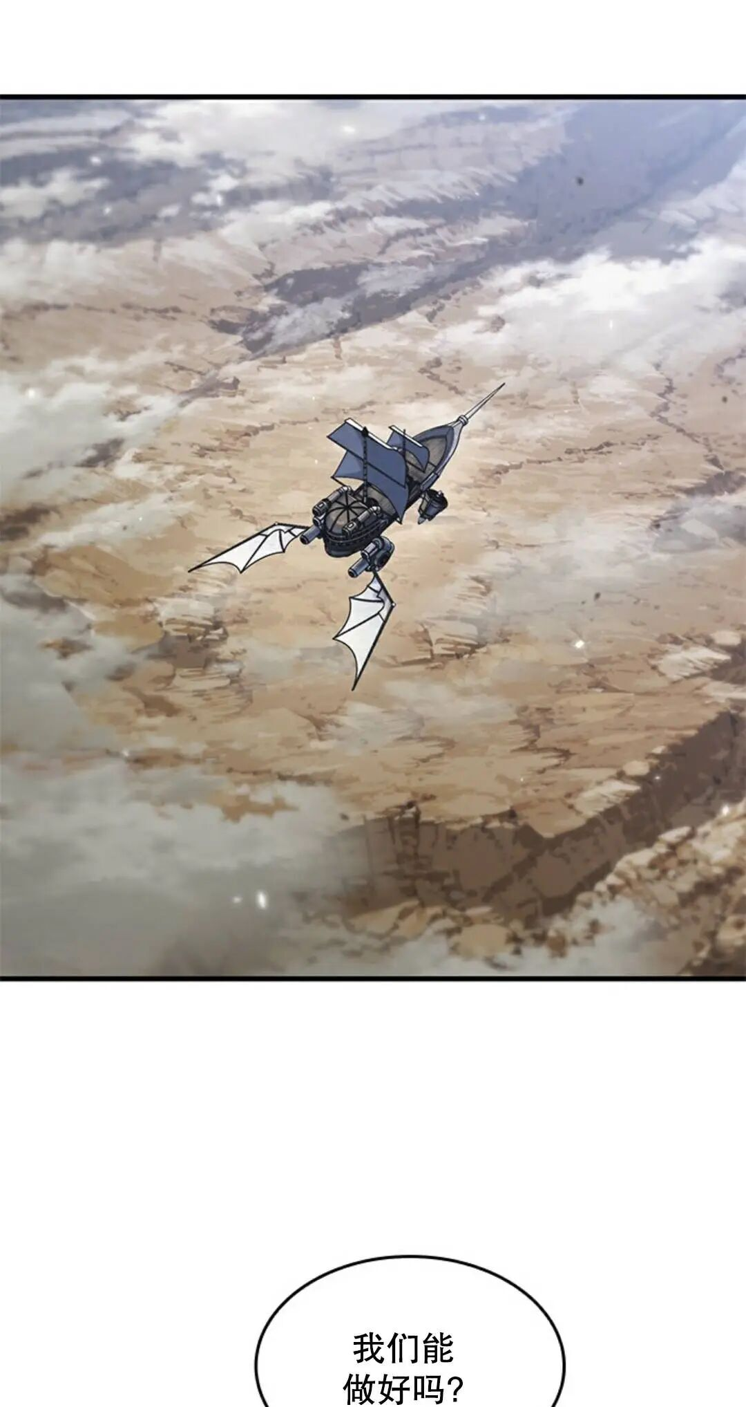 第182话 第2页