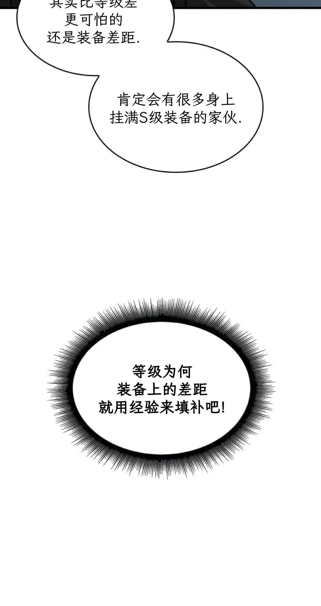 第182话 第9页