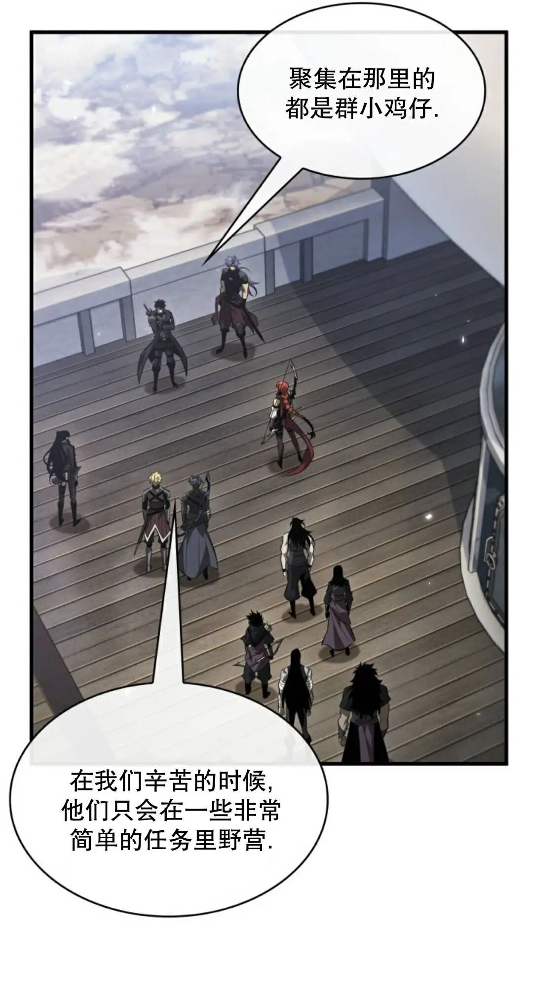 第182话 第10页