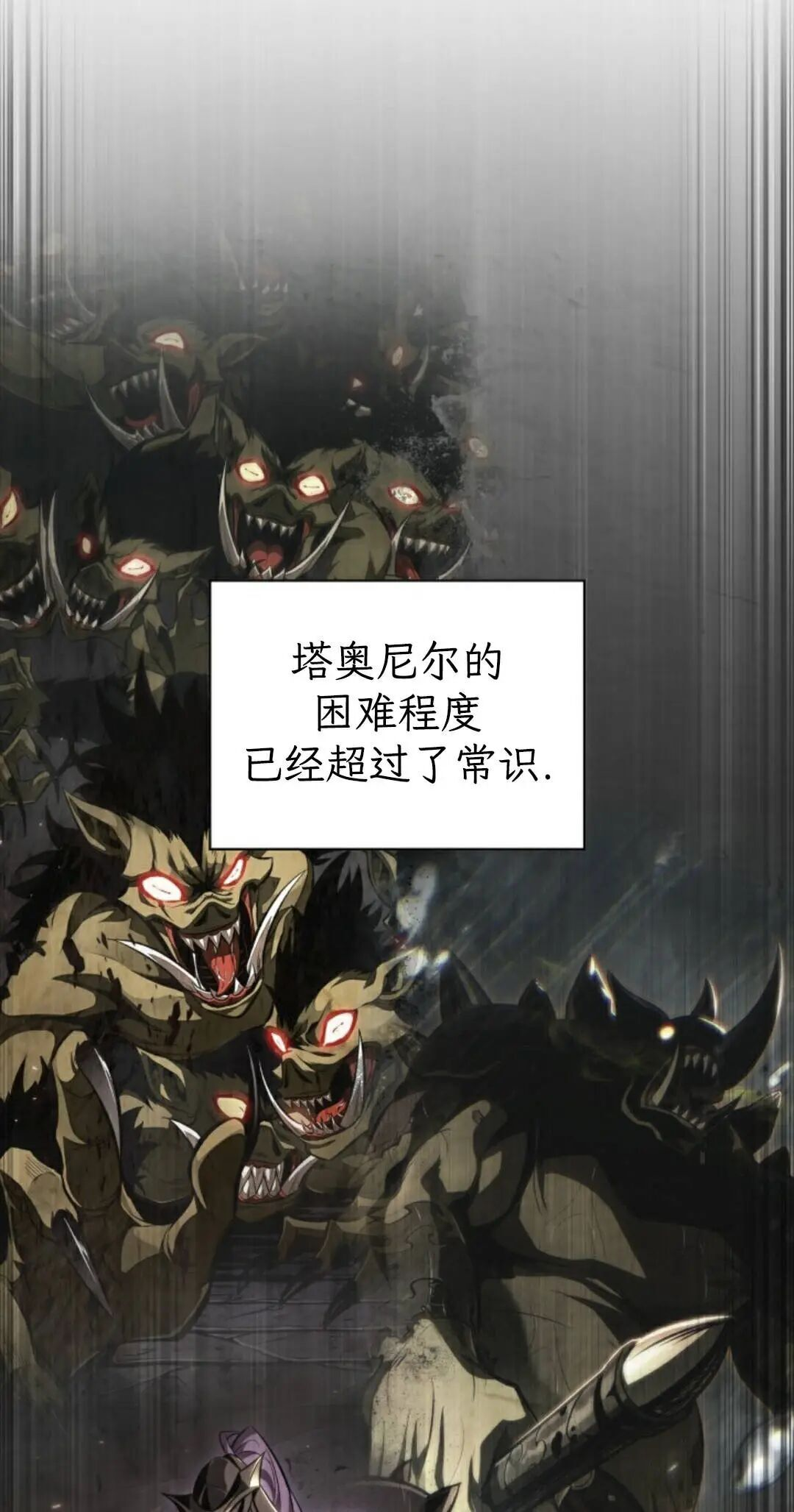 第182话 第11页