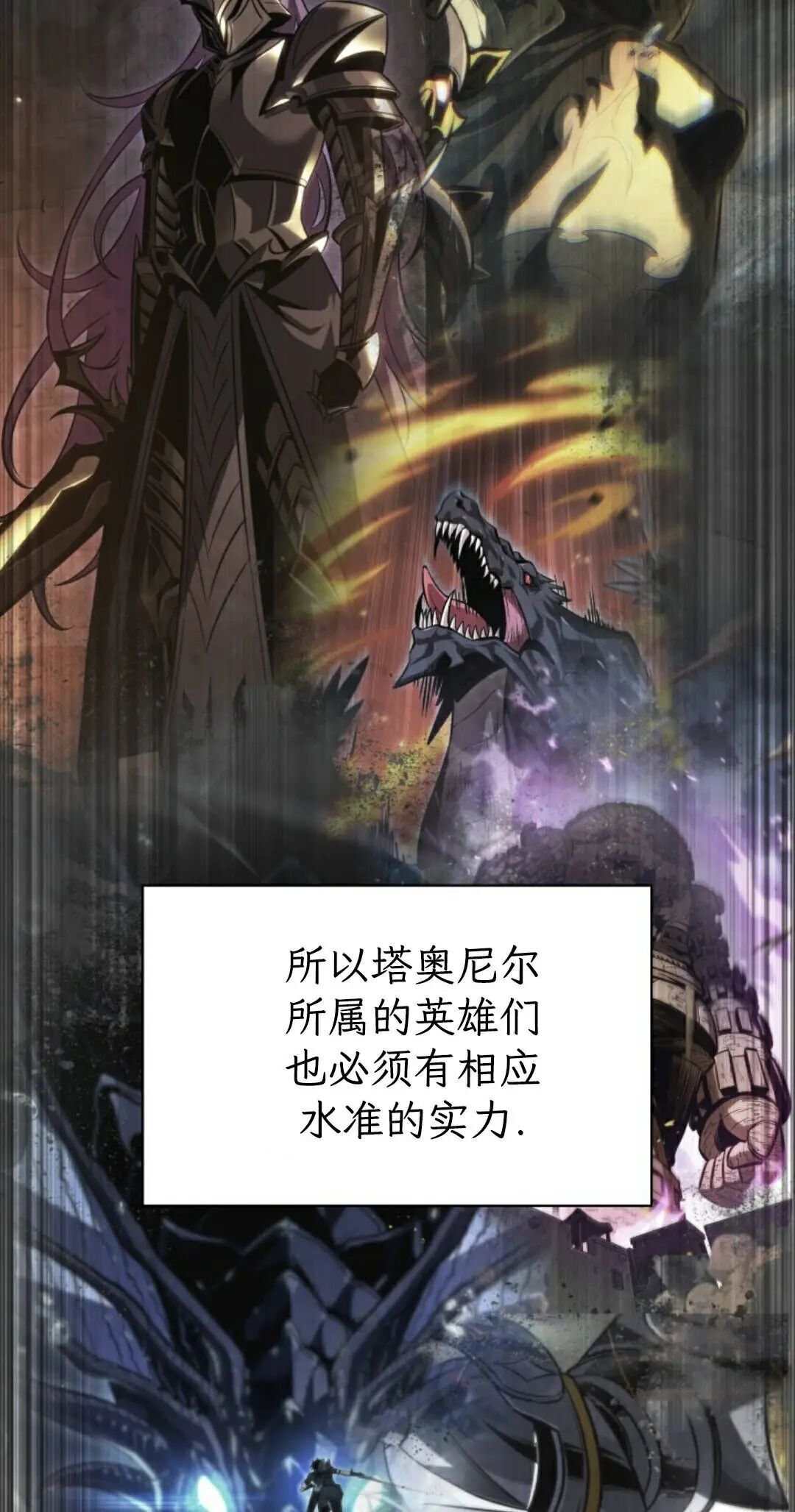 第182话 第12页