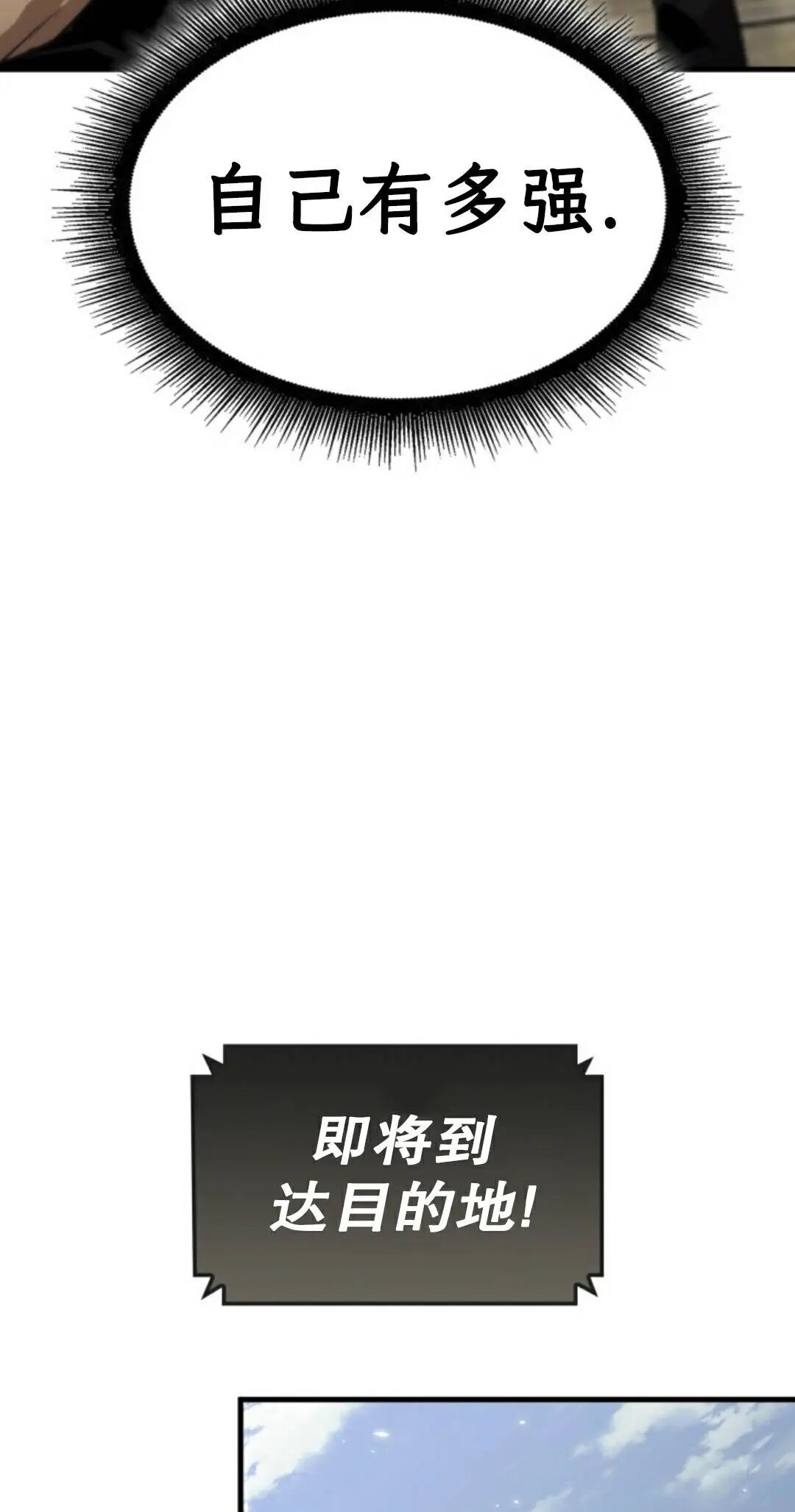 第182话 第15页
