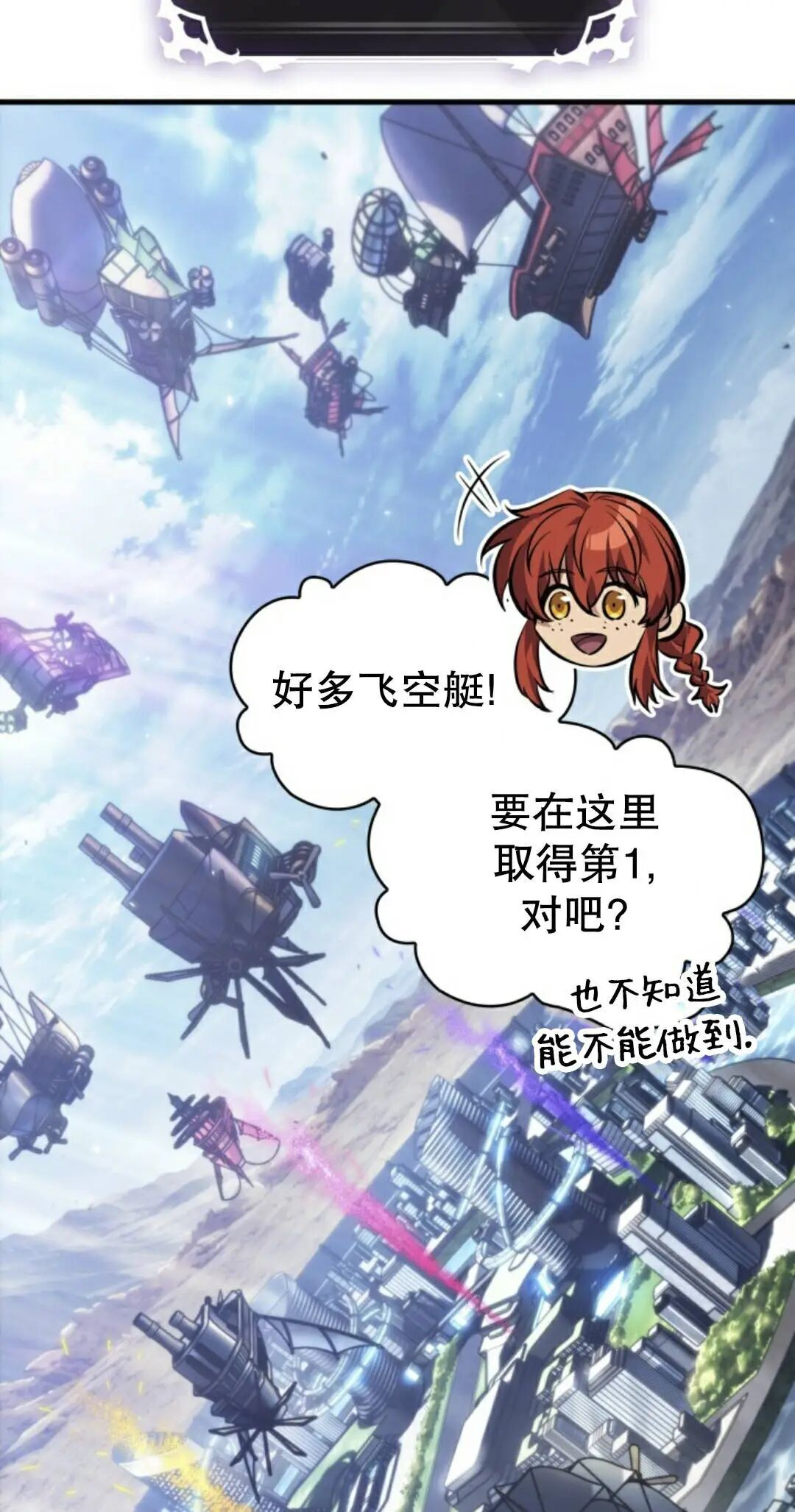 第182话 第17页