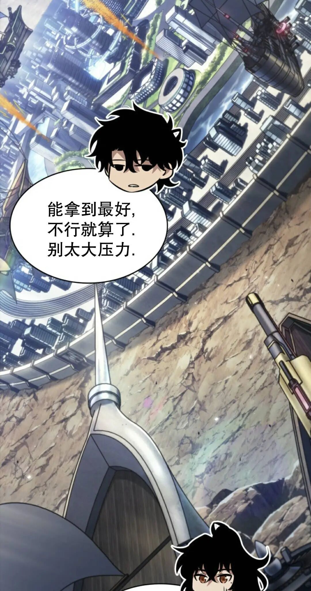 第182话 第18页
