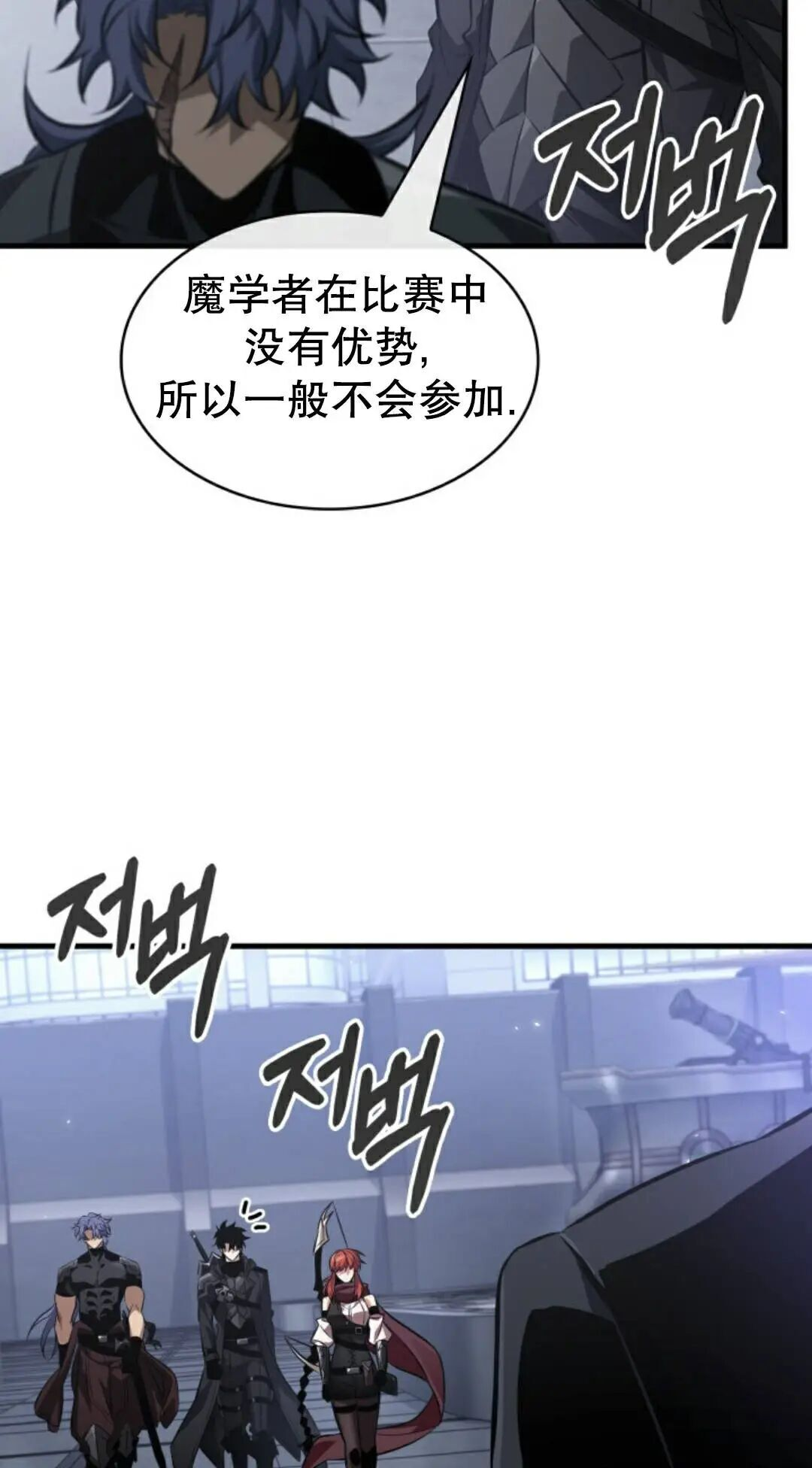 第182话 第22页