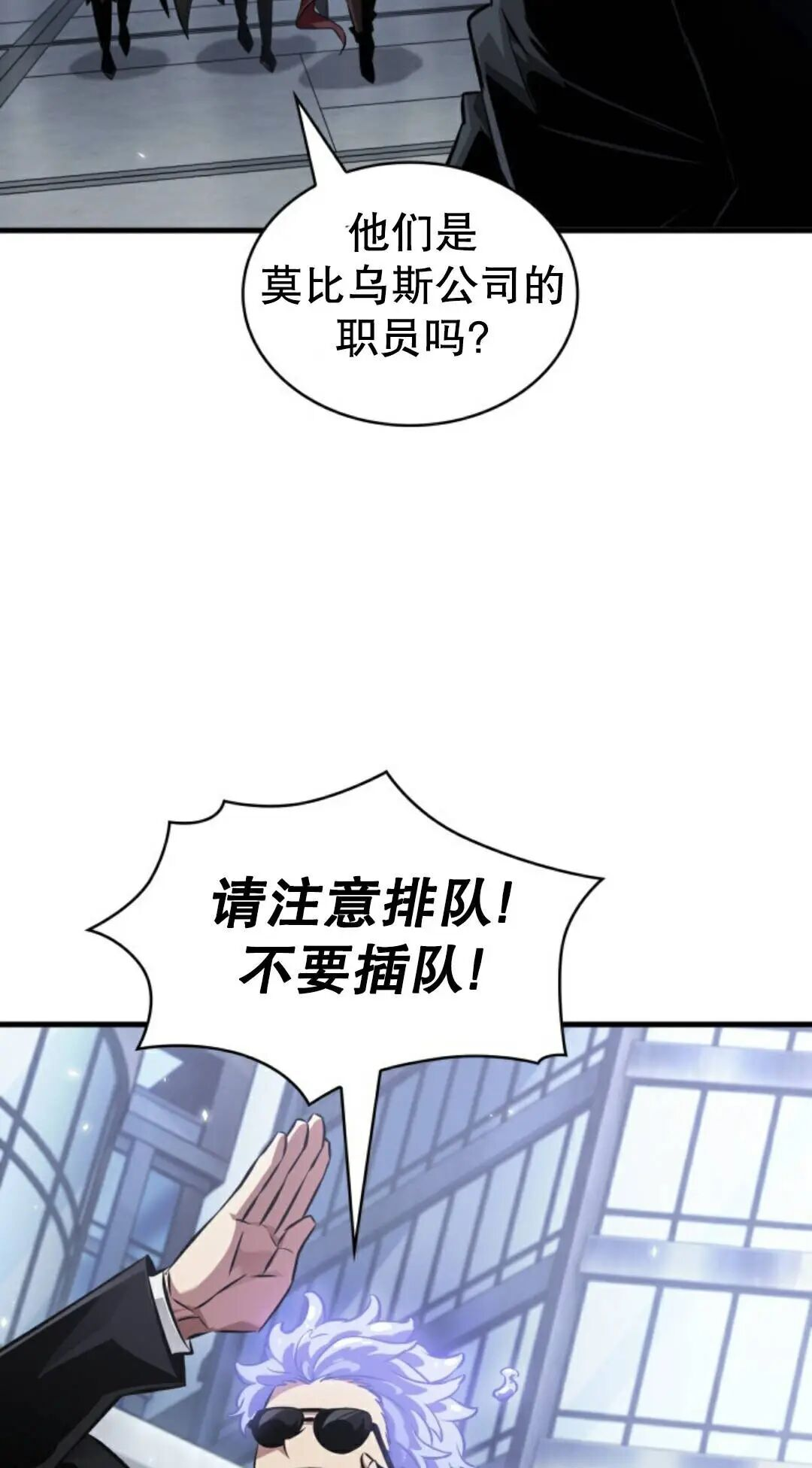第182话 第23页