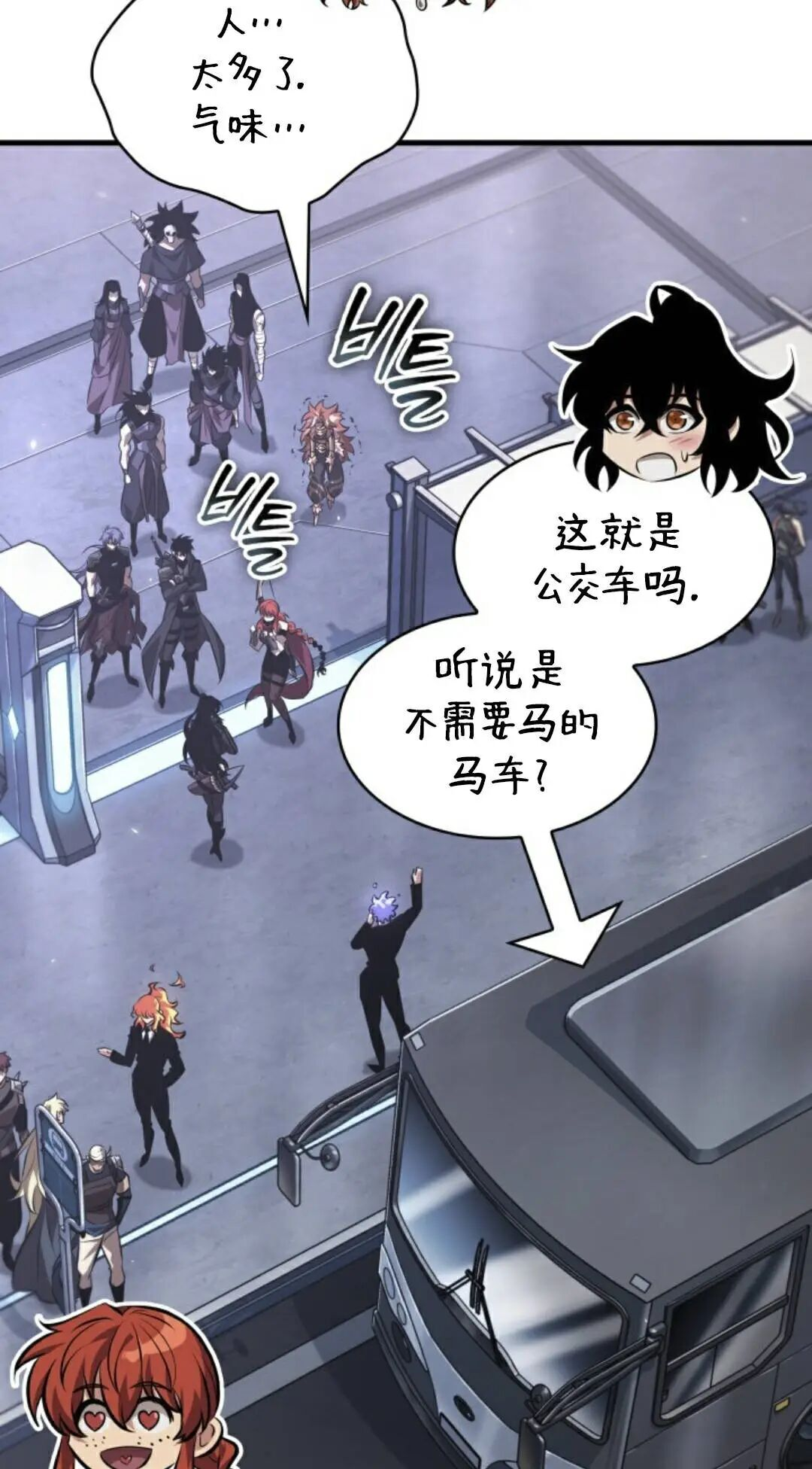 第182话 第25页