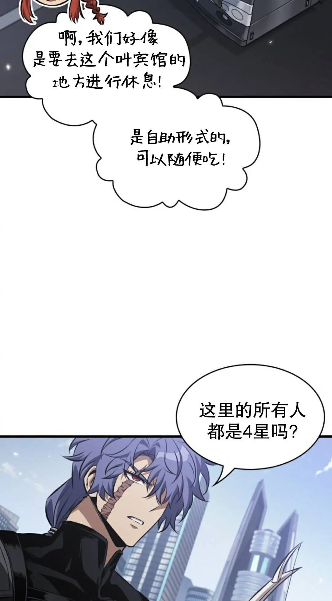 第182话 第26页