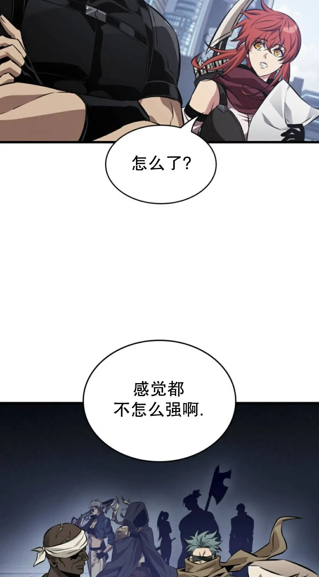 第182话 第27页
