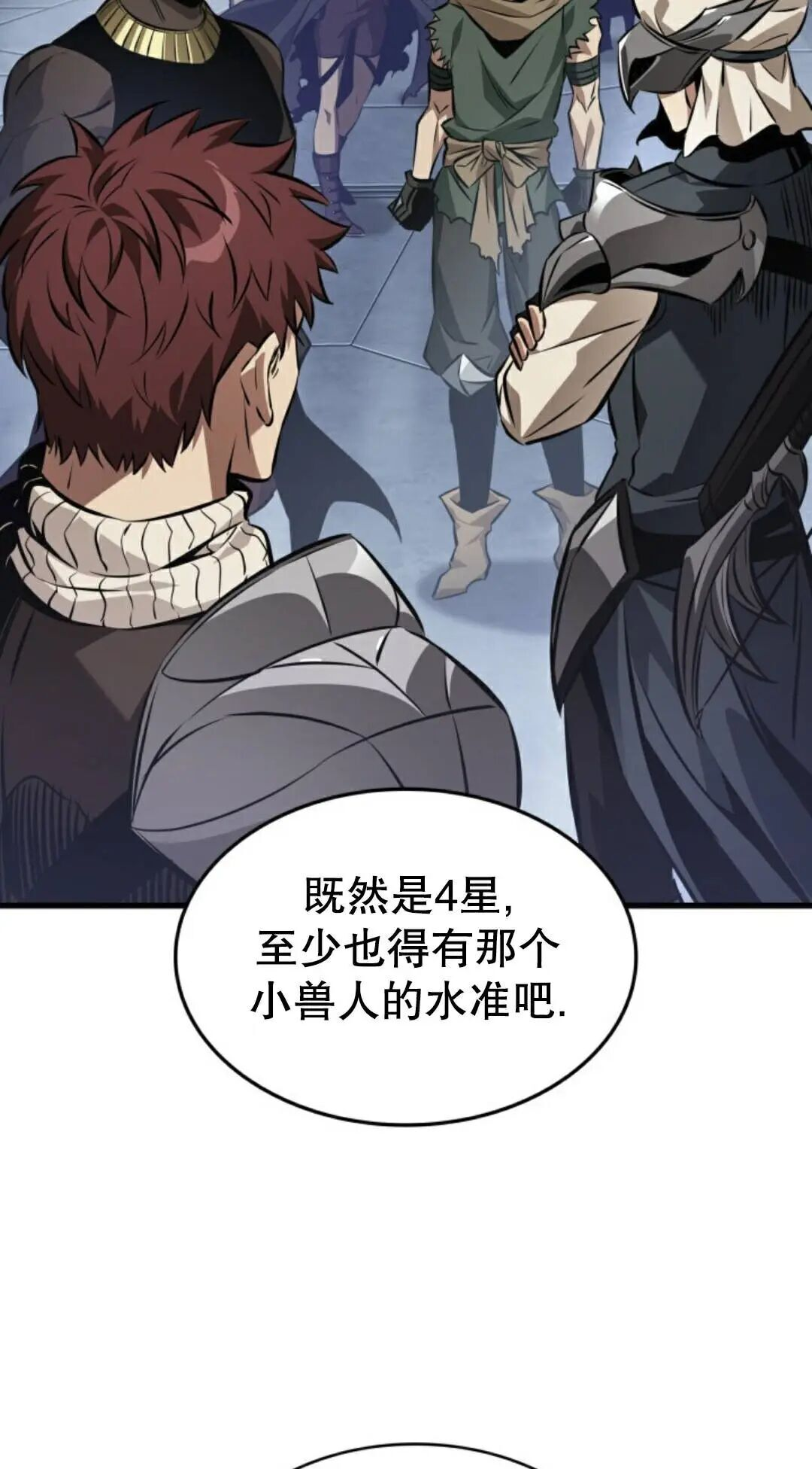 第182话 第28页