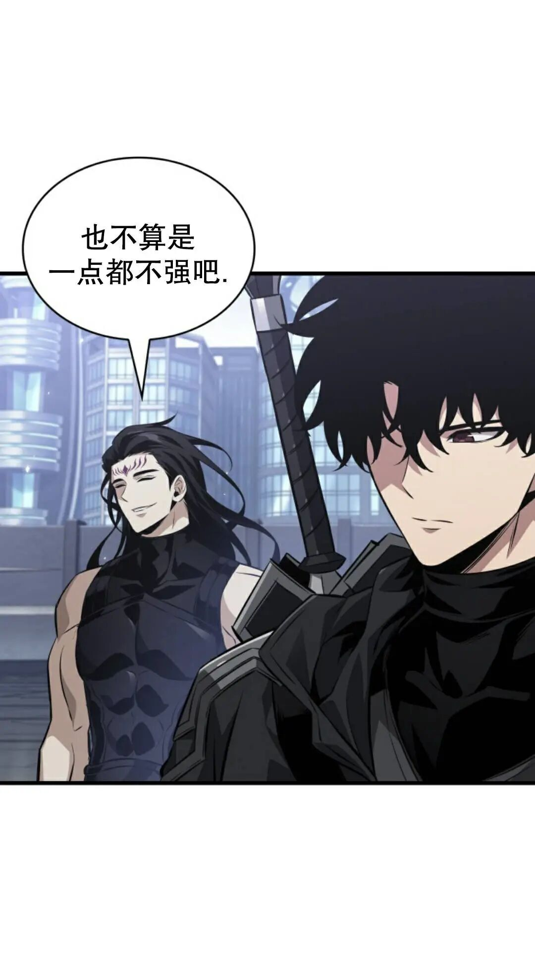 第182话 第30页