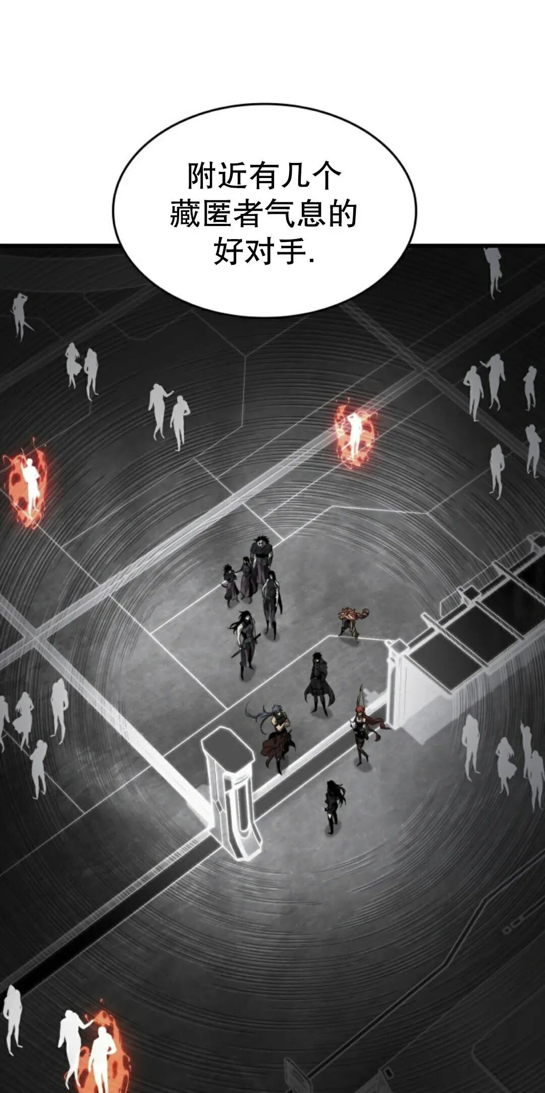 第182话 第31页