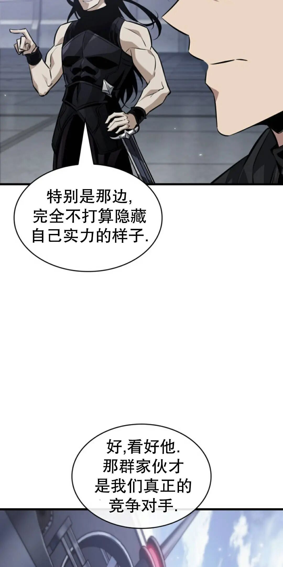 第182话 第33页