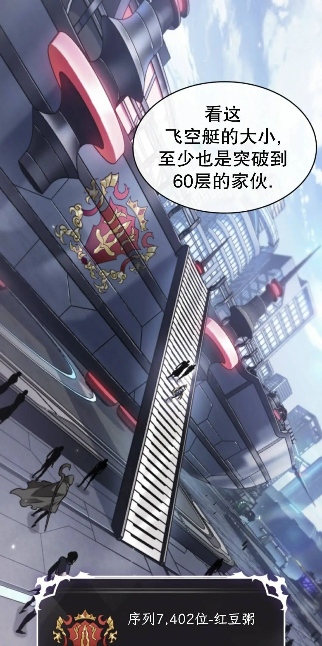 第182话 第34页