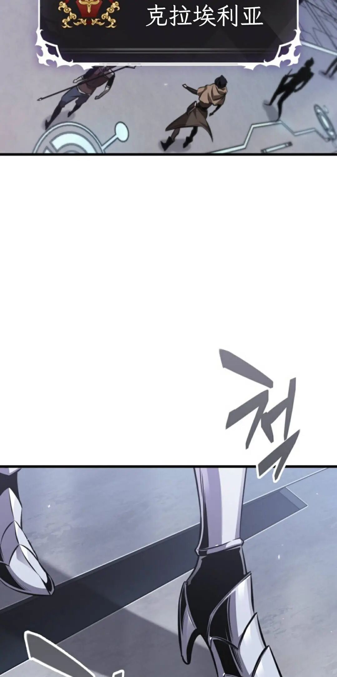 第182话 第35页