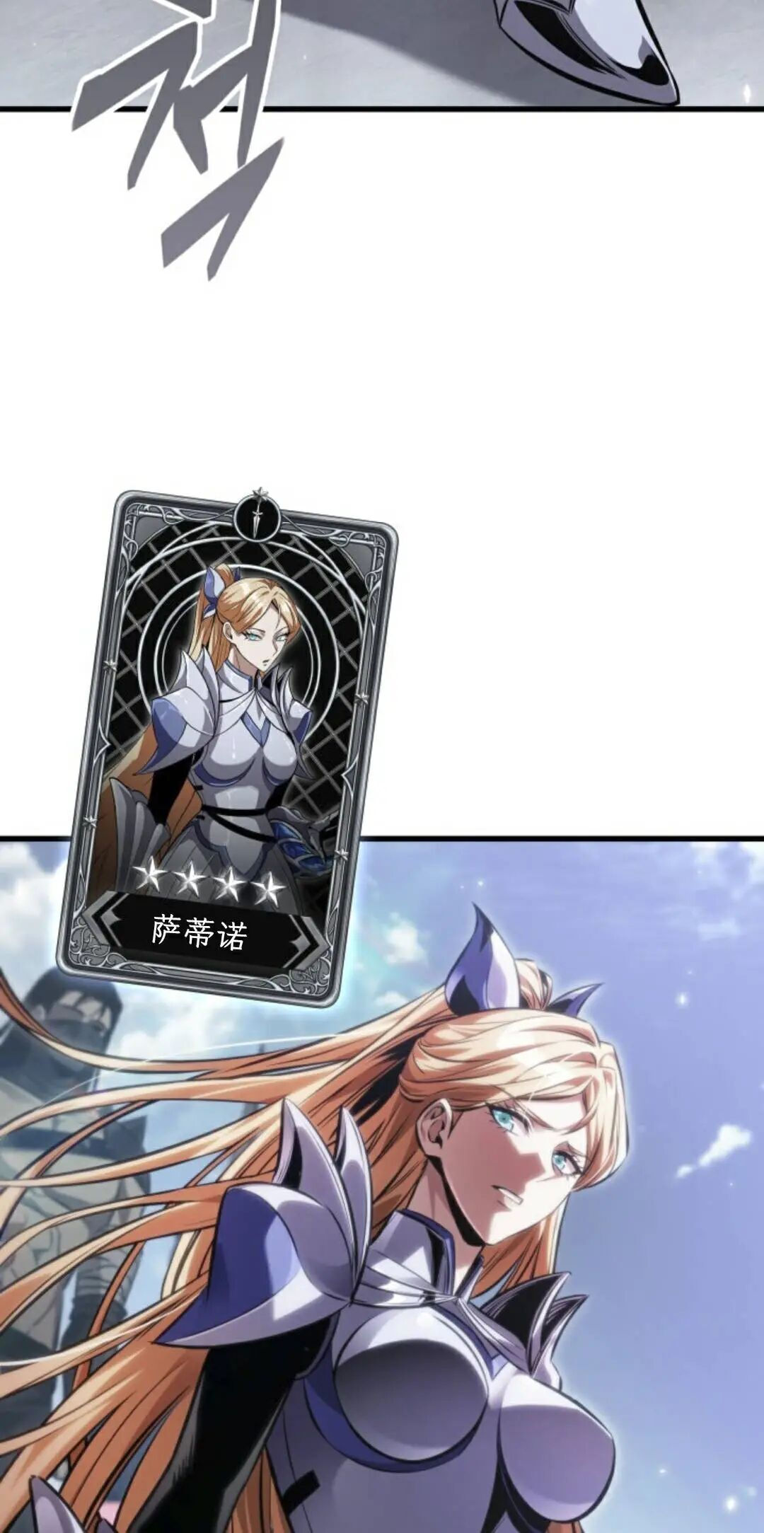 第182话 第36页