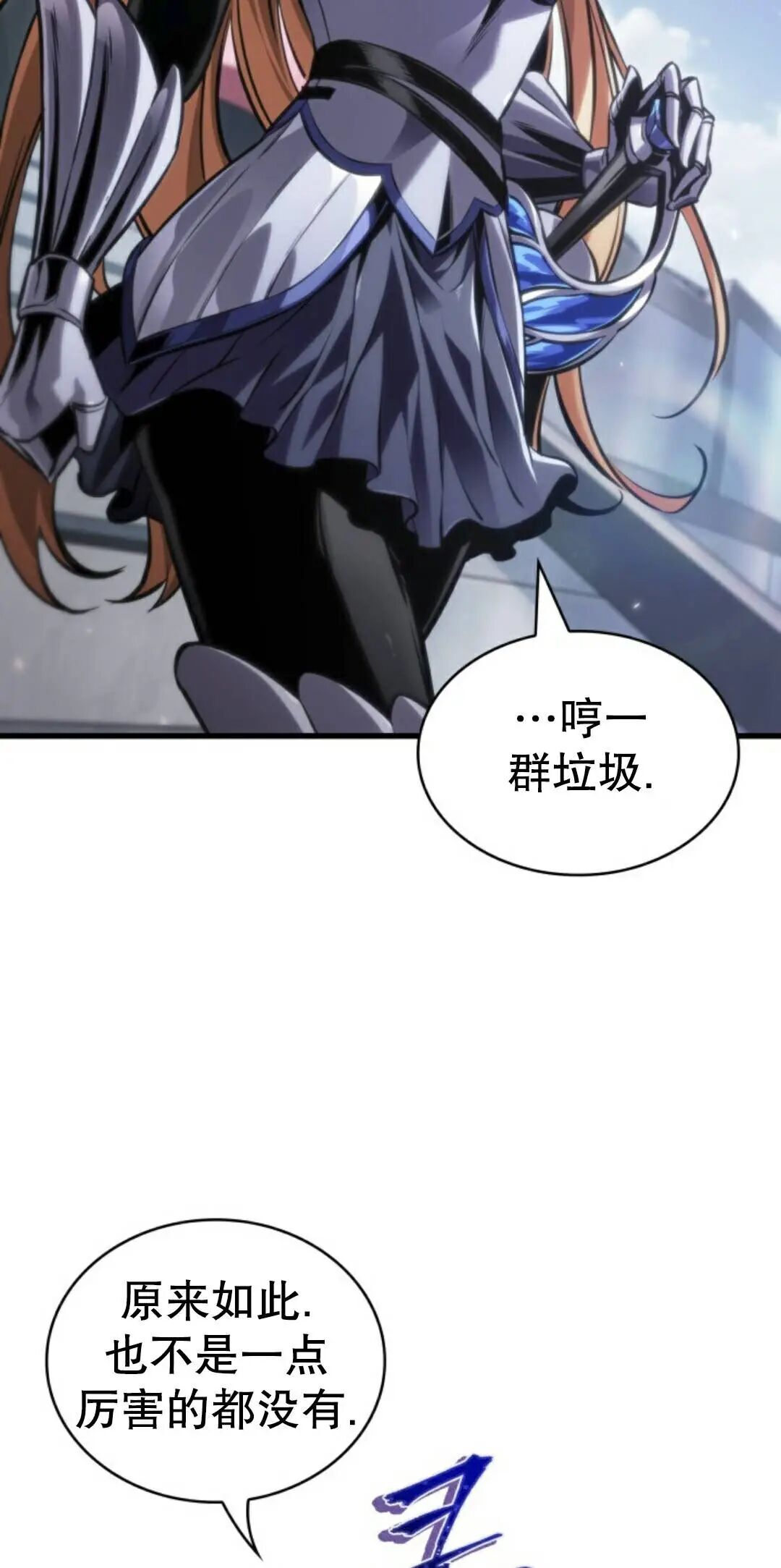 第182话 第37页