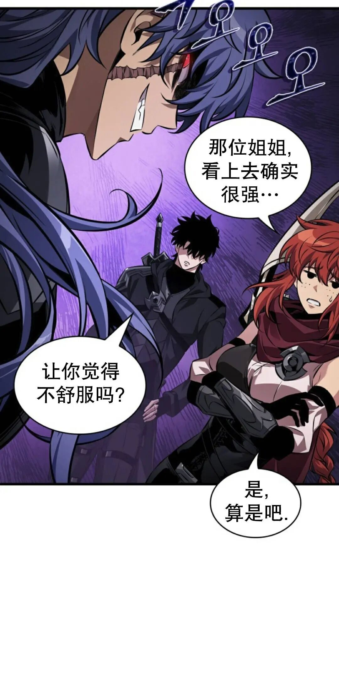 第182话 第38页
