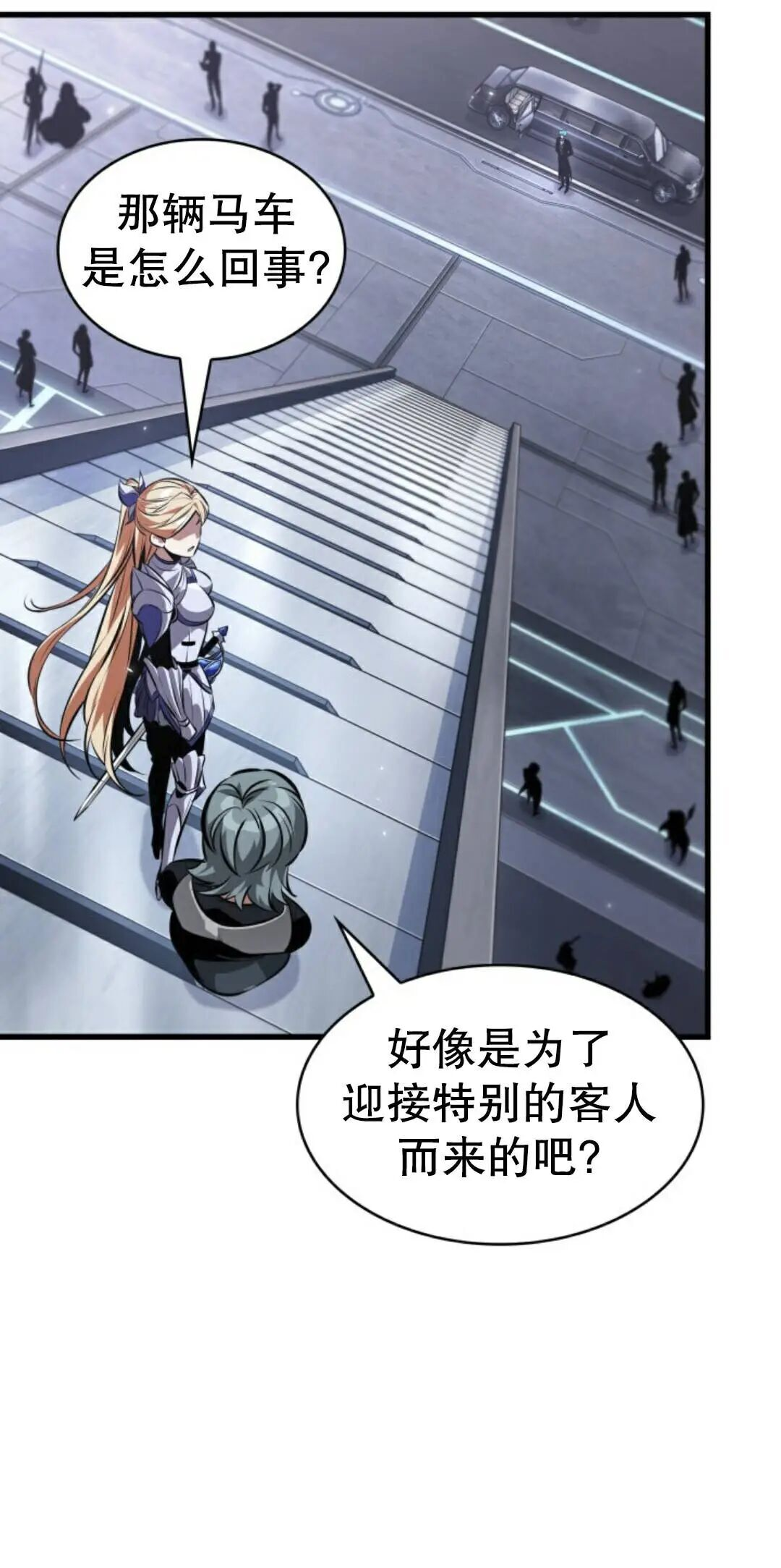 第182话 第39页