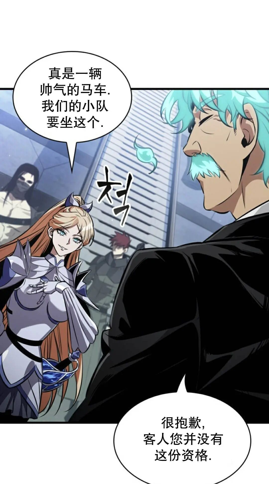 第182话 第41页